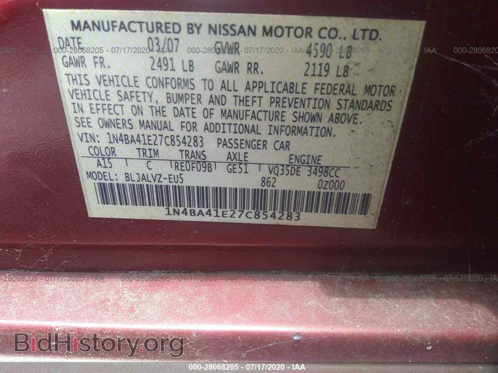 2007 NISSAN MAXIMA - VIN: 1N4BA41E27C854283 - Фото 9