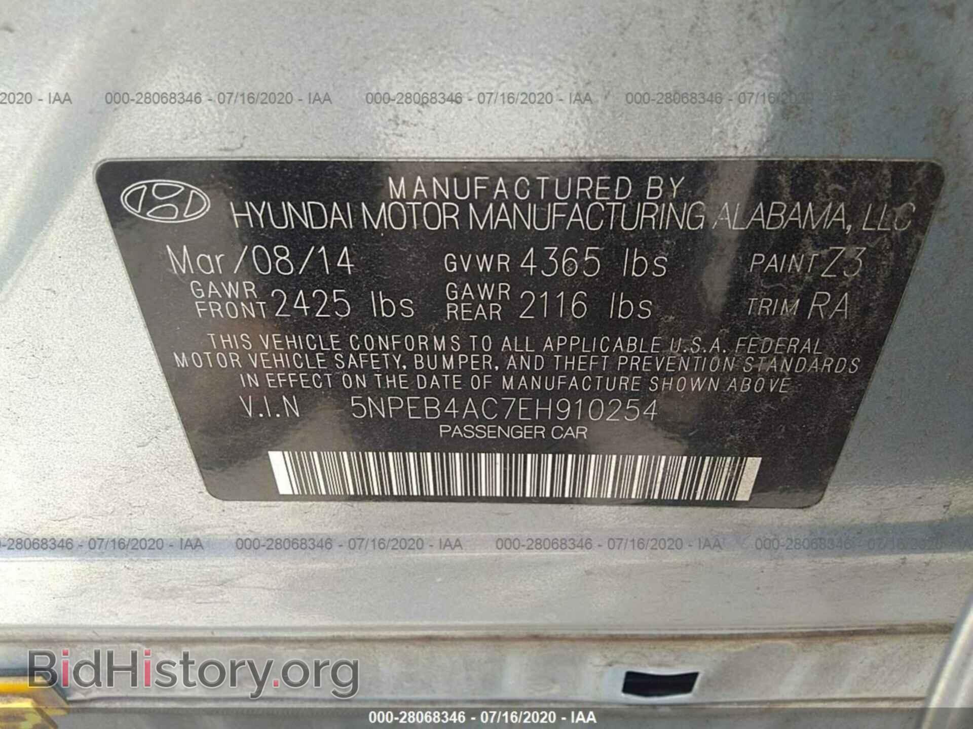 2014 HYUNDAI SONATA - VIN: 5NPEB4AC7EH910254 - Фото 9