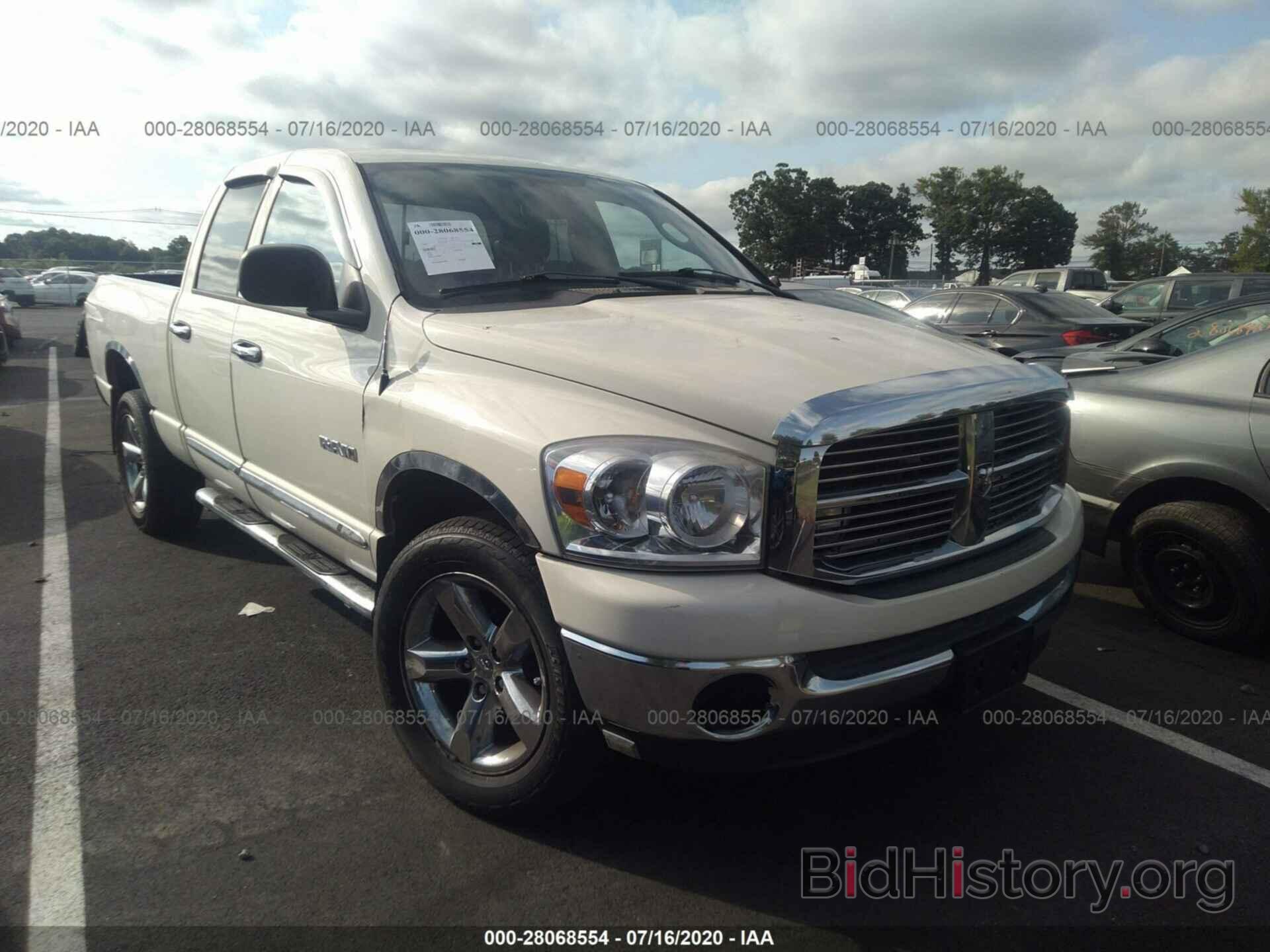 Photo 1D7HU18238J164468 - DODGE RAM 1500 2008