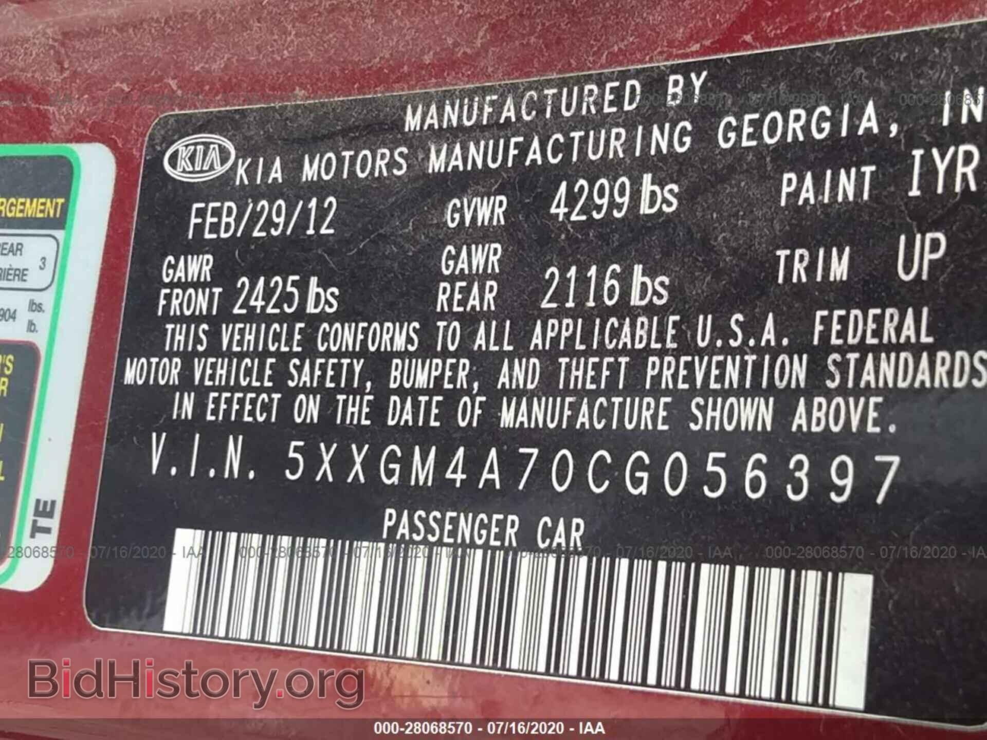 2012 KIA OPTIMA - VIN: 5XXGM4A70CG056397 - Фото 9