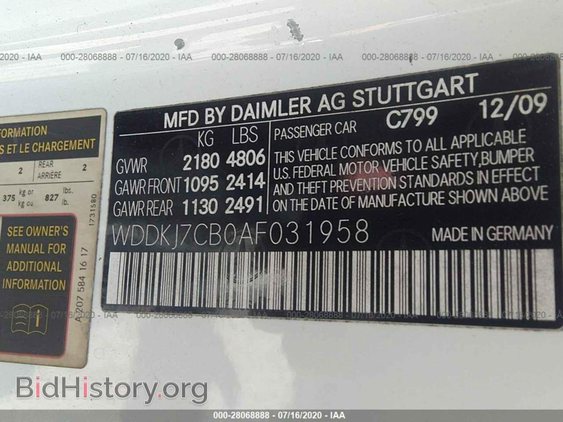 2010 MERCEDES-BENZ E-CLASS - VIN: WDDKJ7CB0AF031958 - Фото 9