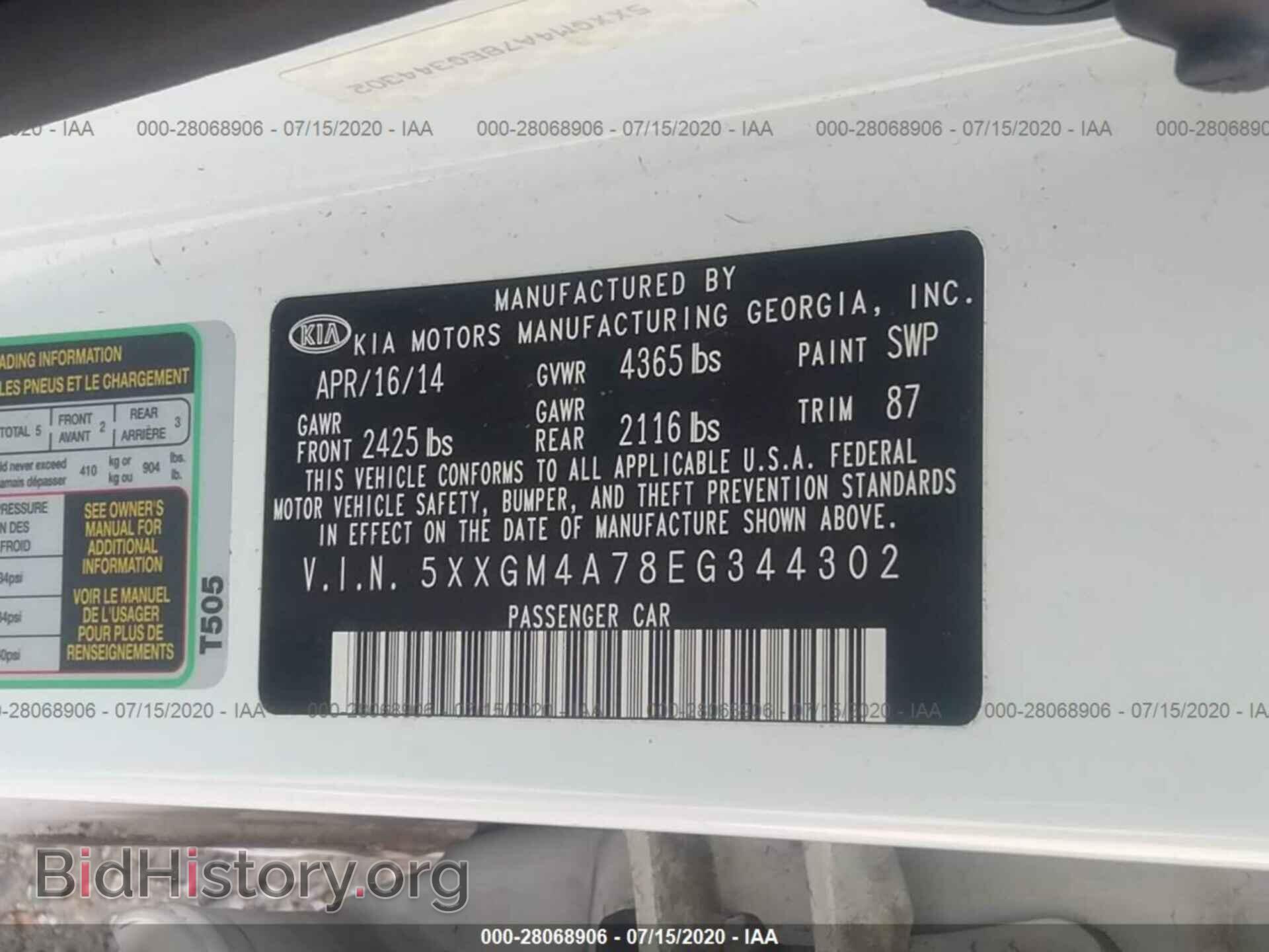2014 KIA OPTIMA - VIN: 5XXGM4A78EG344302 - Фото 9