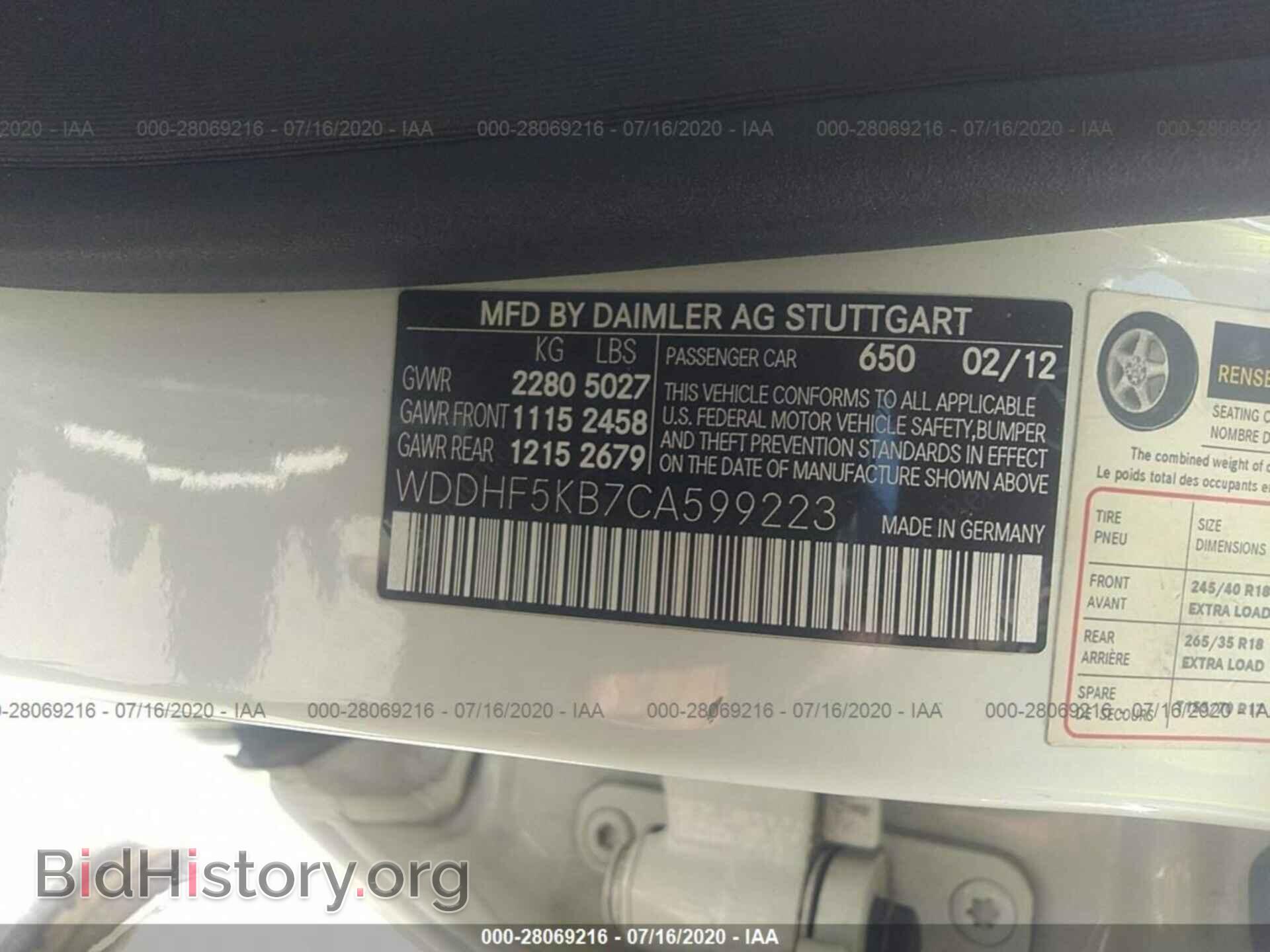 2012 MERCEDES-BENZ E-CLASS - VIN: WDDHF5KB7CA599223 - Фото 9