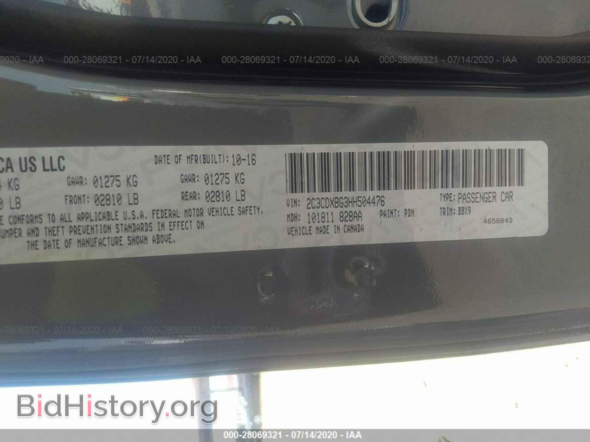 2017 DODGE CHARGER - VIN: 2C3CDXBG3HH504476 - Фото 9