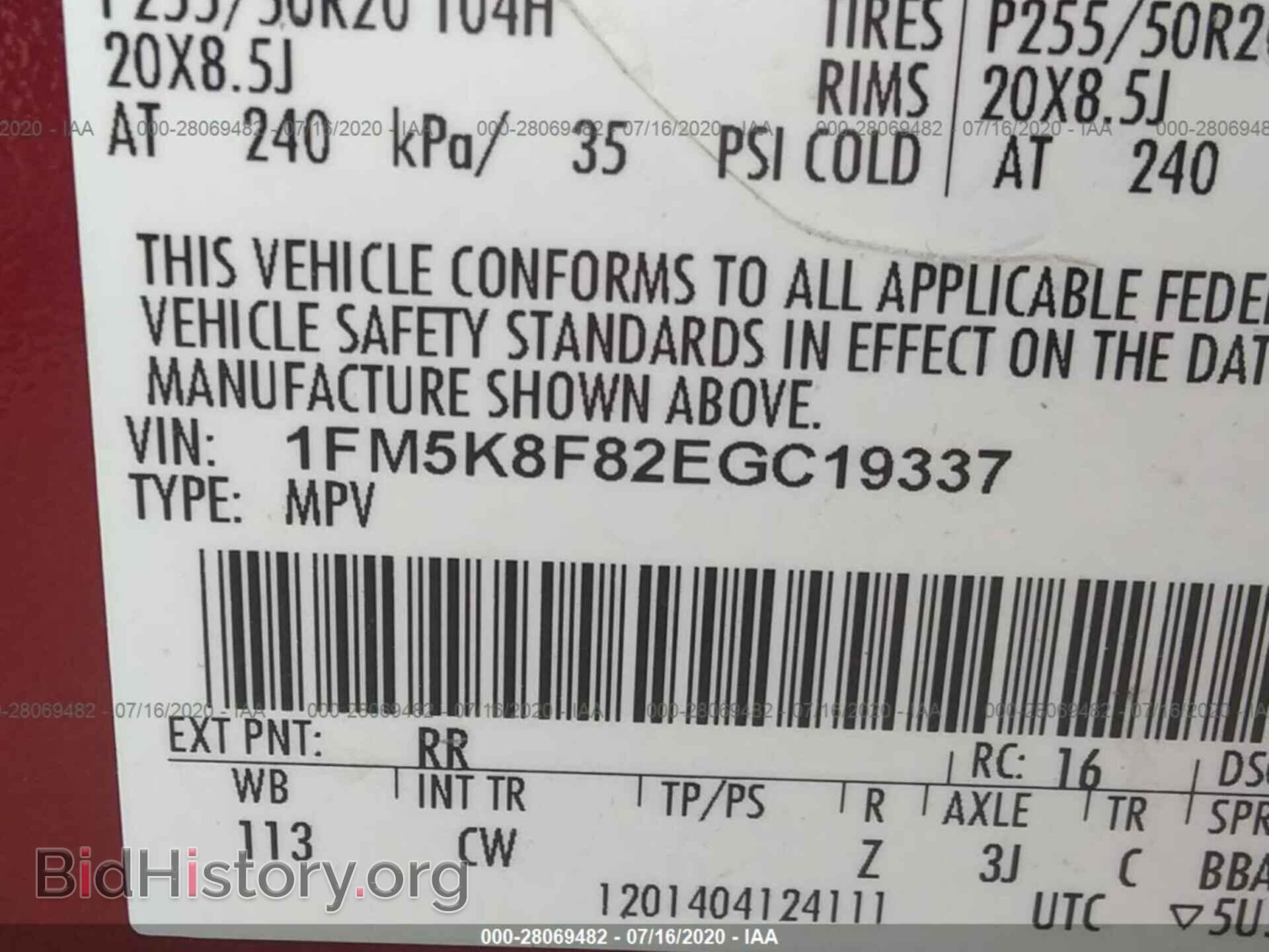 2014 FORD EXPLORER - VIN: 1FM5K8F82EGC19337 - Фото 9