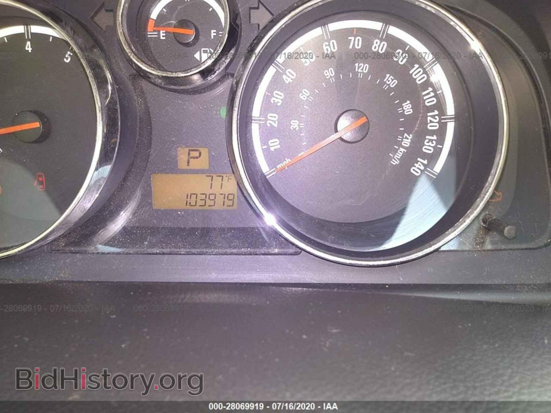 2008 SATURN VUE - VIN: 3GSCL53798S577113 - Фото 7