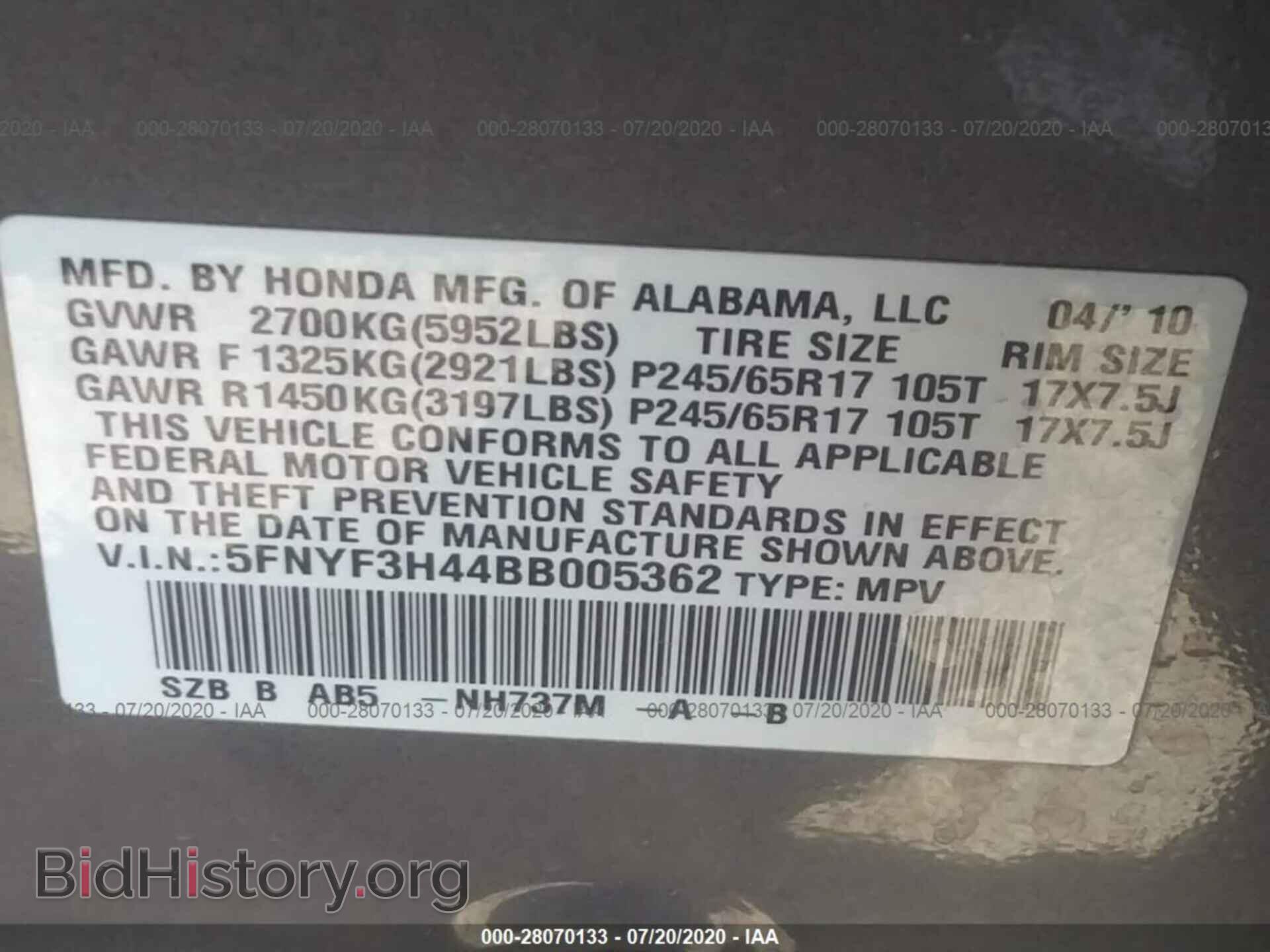 2011 HONDA PILOT - VIN: 5FNYF3H44BB005362 - Photo 9