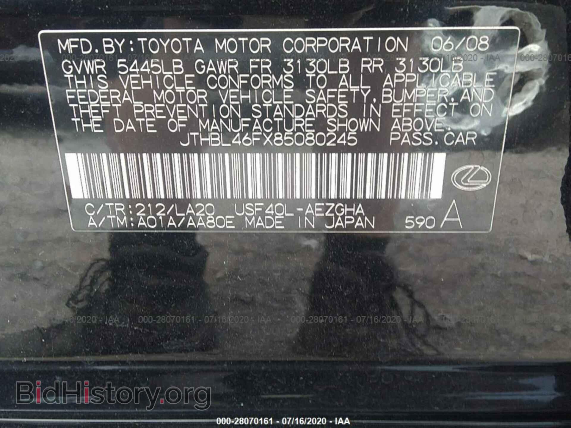 2008 LEXUS LS - VIN: JTHBL46FX85080245 - Photo 9