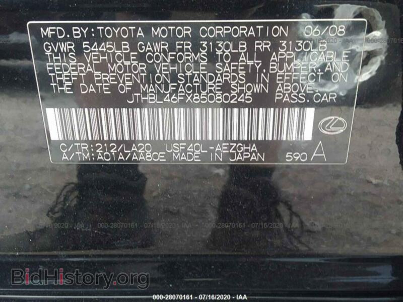 2008 Lexus LS (VIN JTHBL46FX85080245) — photo 9 of 11