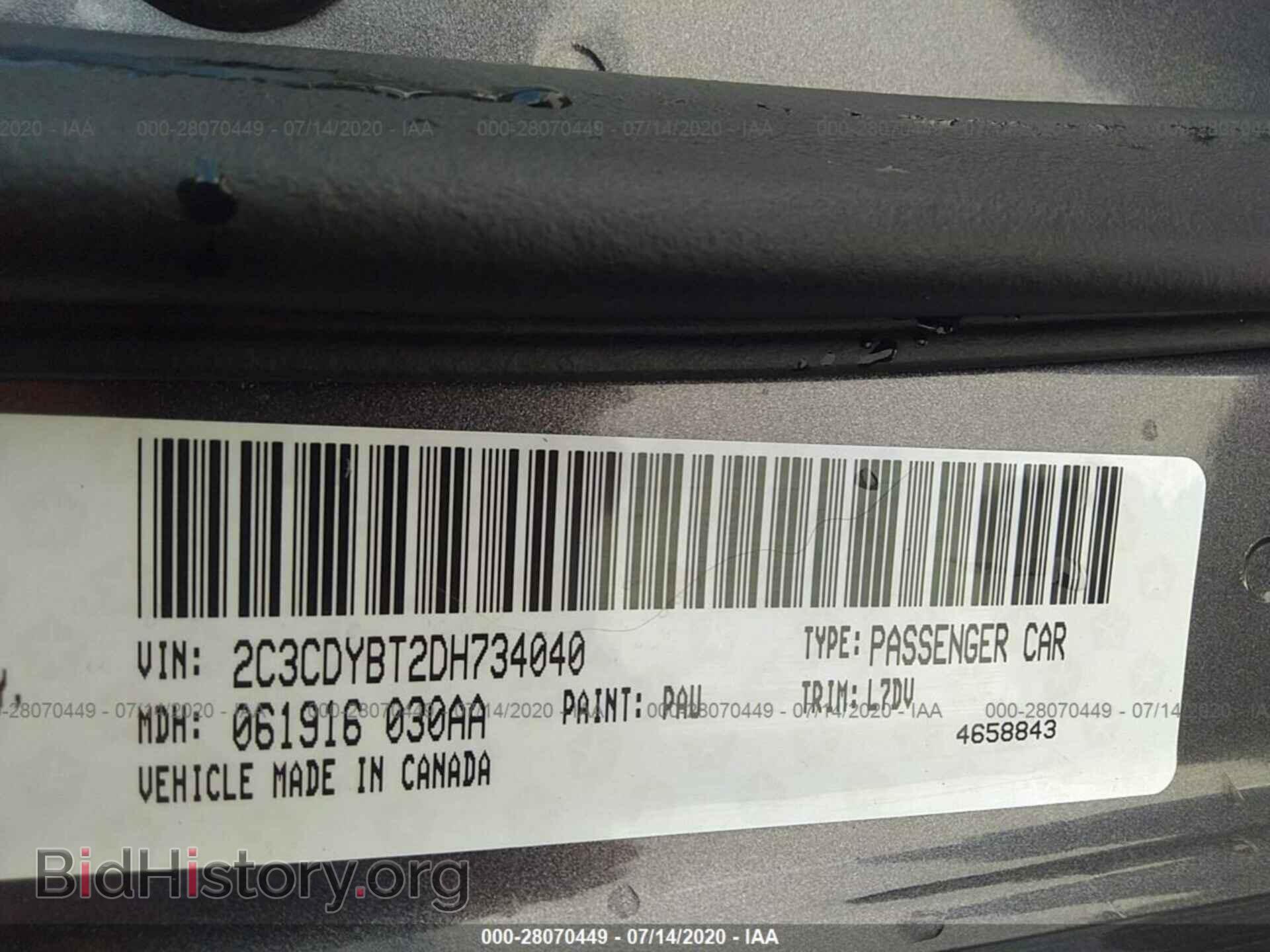 2013 DODGE CHALLENGER - VIN: 2C3CDYBT2DH734040 - Фото 9