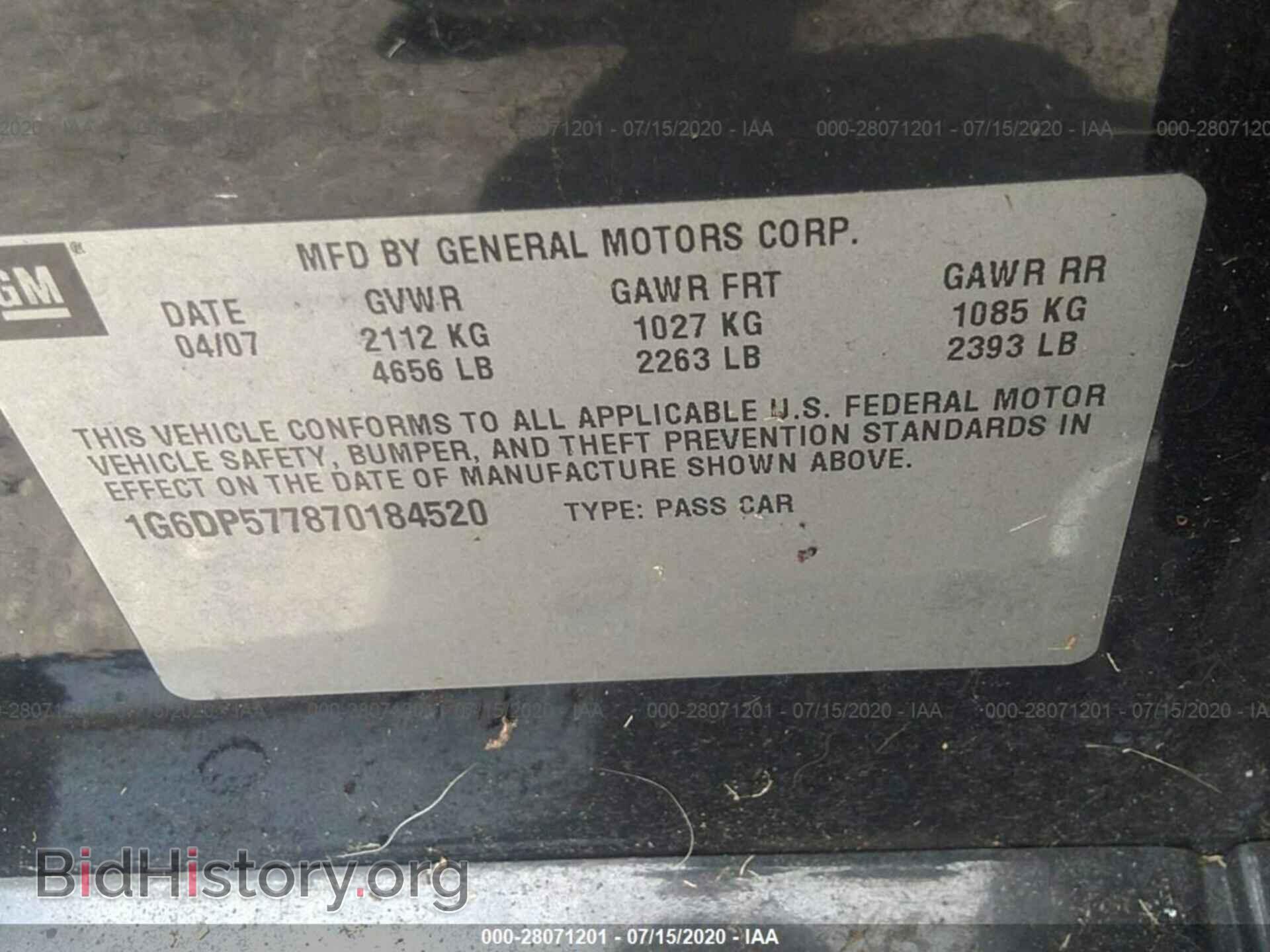 2007 CADILLAC CTS - VIN: 1G6DP577870184520 - Фото 9