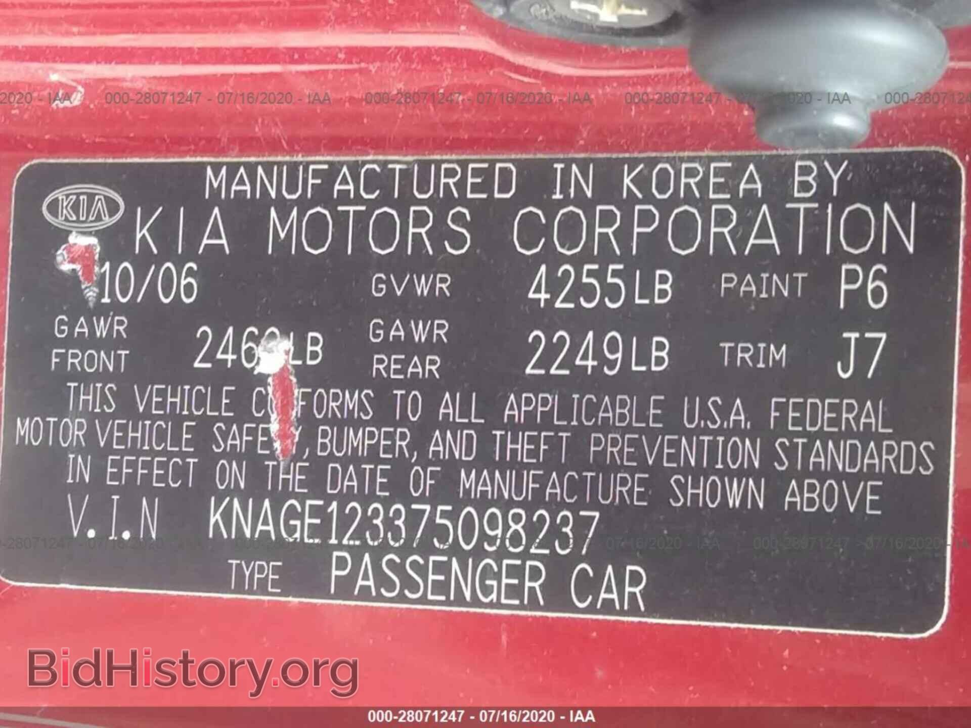 2007 KIA OPTIMA - VIN: KNAGE123375098237 - Фото 9