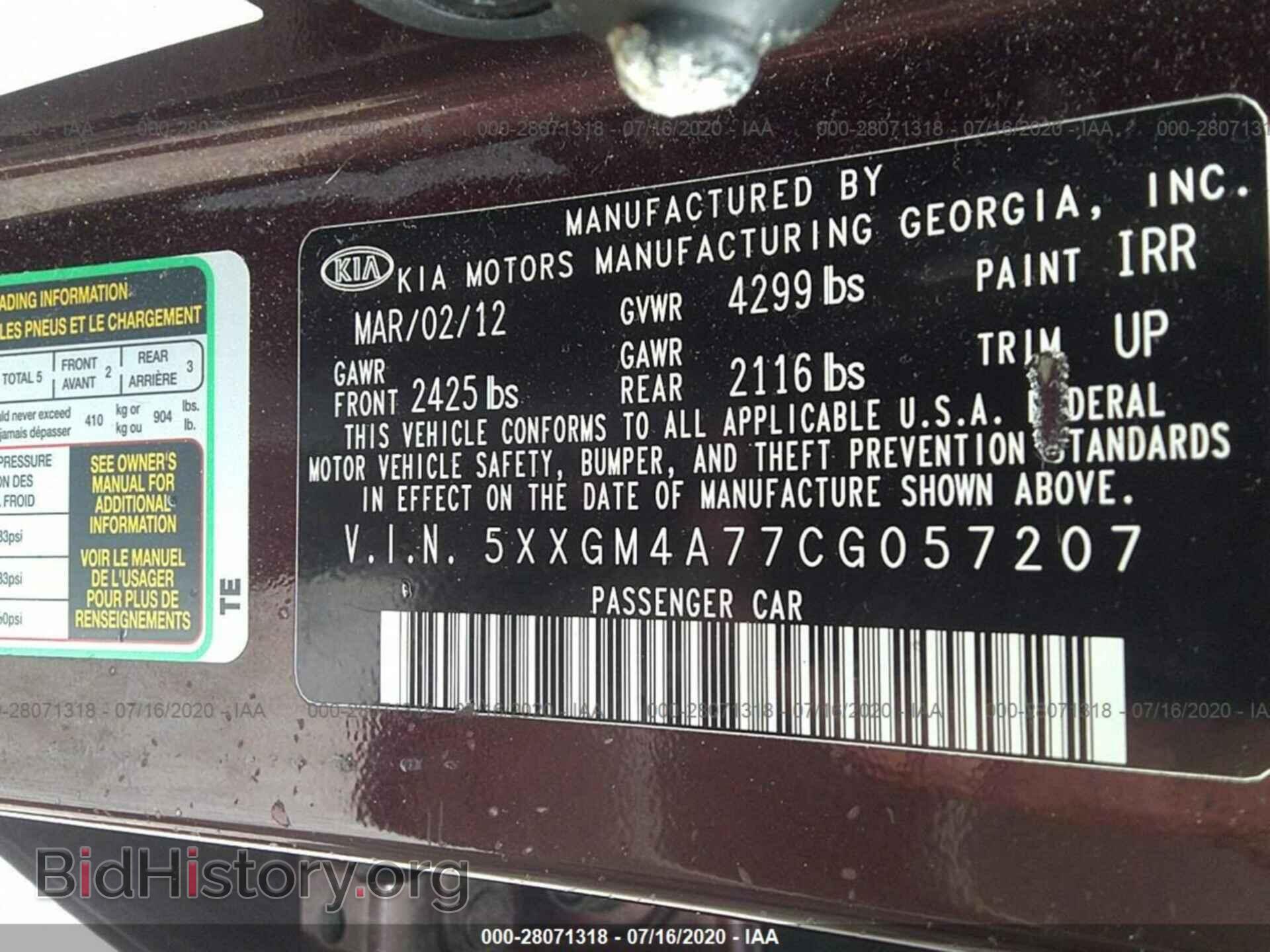 2012 KIA OPTIMA - VIN: 5XXGM4A77CG057207 - Фото 9