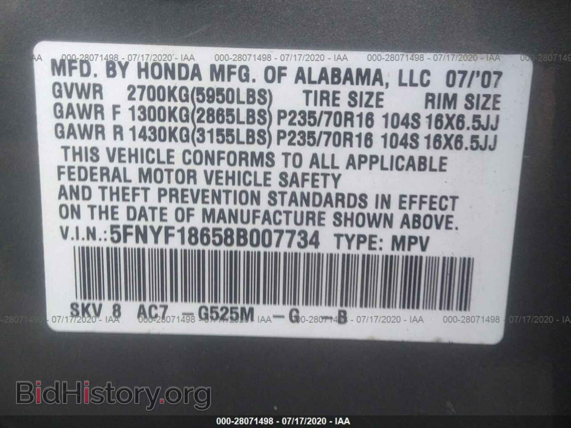2008 HONDA PILOT - VIN: 5FNYF18658B007734 - Фото 9