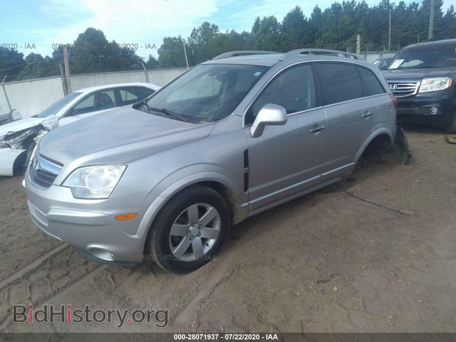 2008 SATURN VUE - VIN: 3GSCL53708S637151 - Фото 2