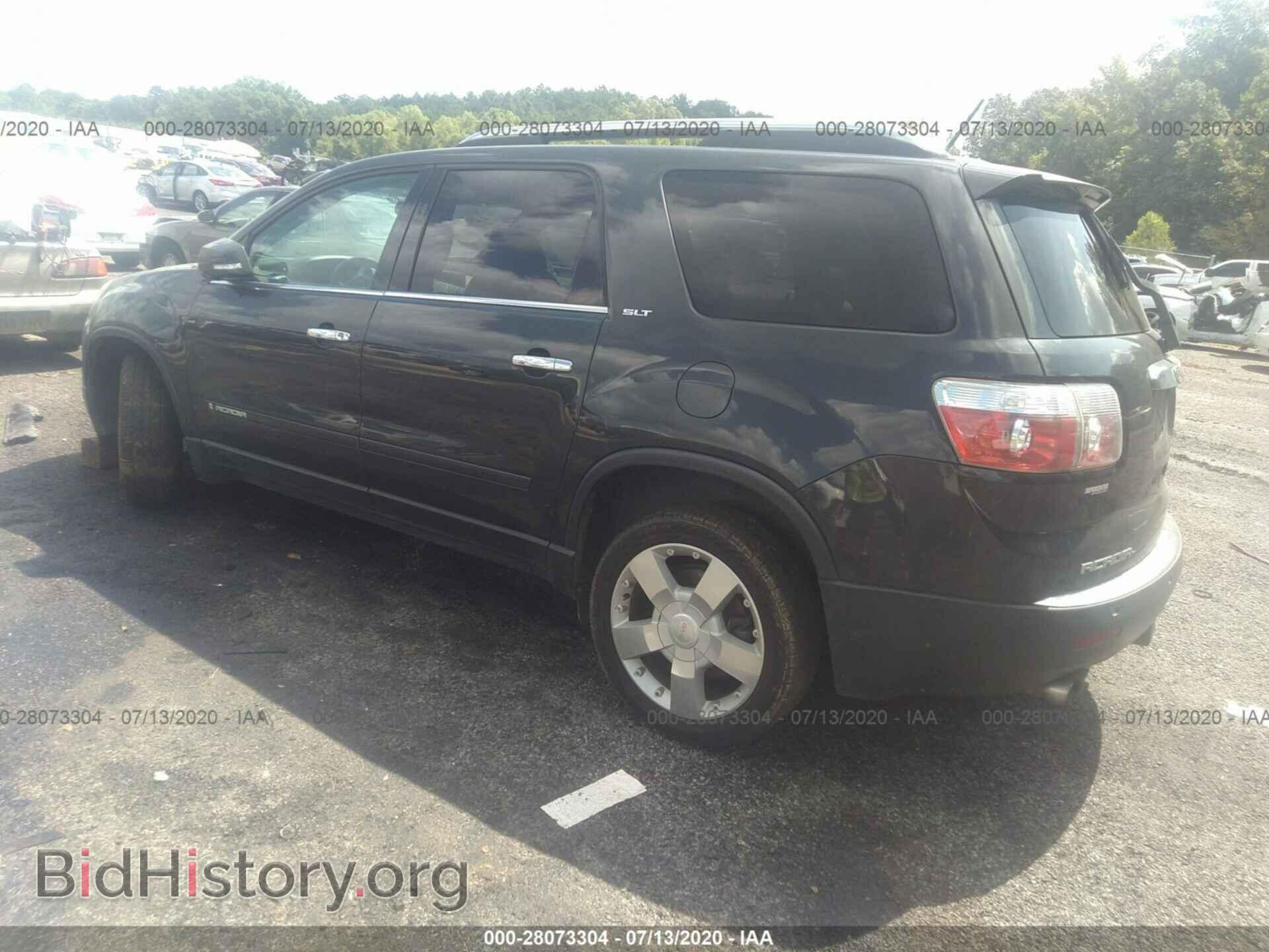 2007 GMC ACADIA - VIN: 1GKER33727J123720 - Photo 3