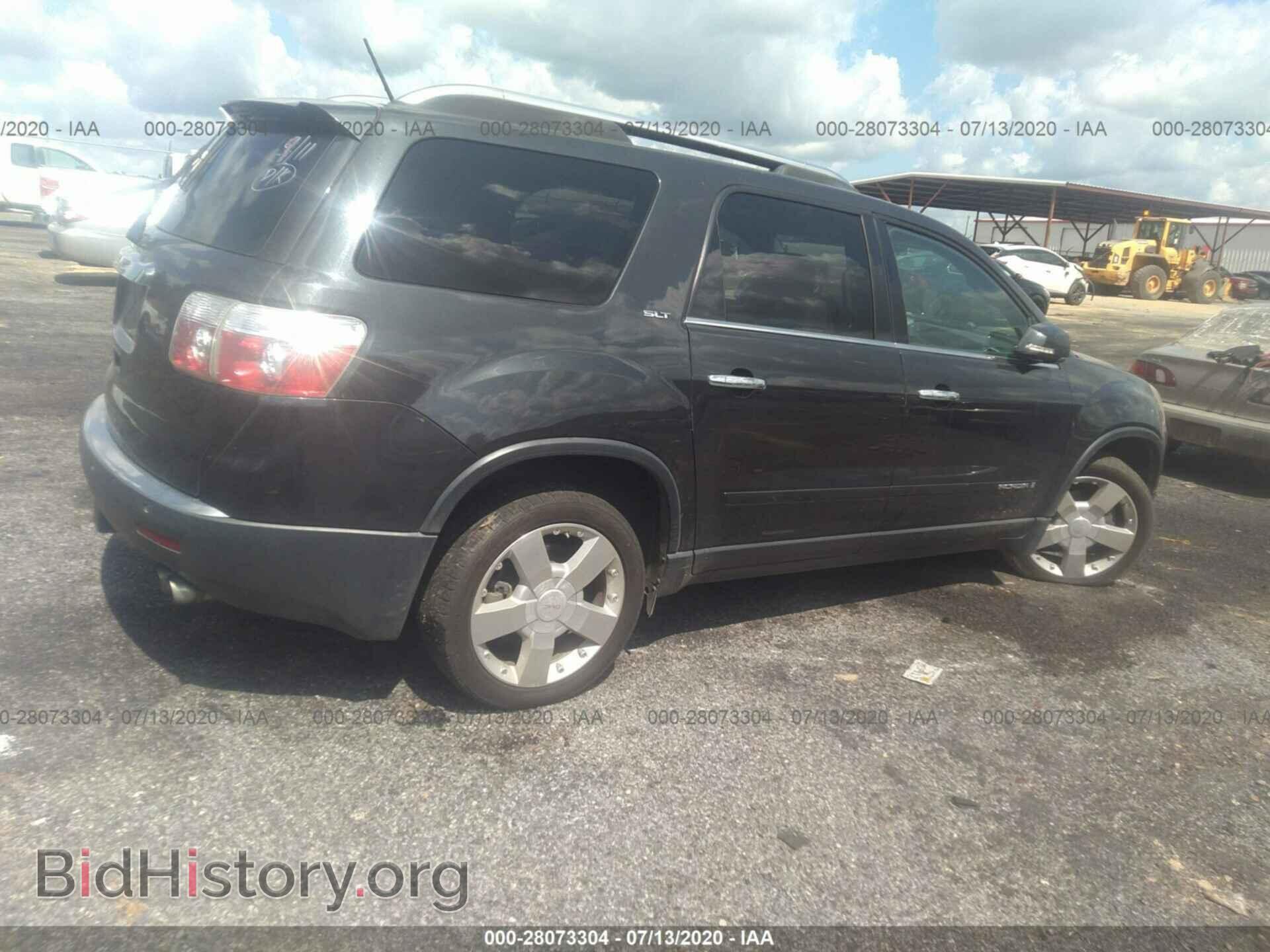 2007 GMC ACADIA - VIN: 1GKER33727J123720 - Photo 4