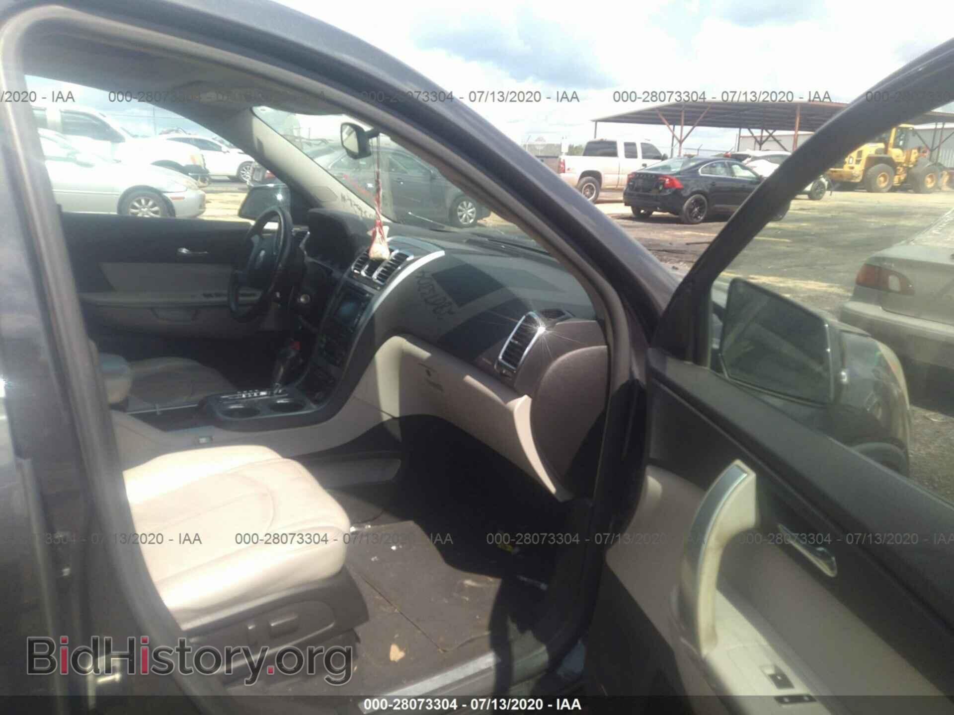 2007 GMC ACADIA - VIN: 1GKER33727J123720 - Photo 5