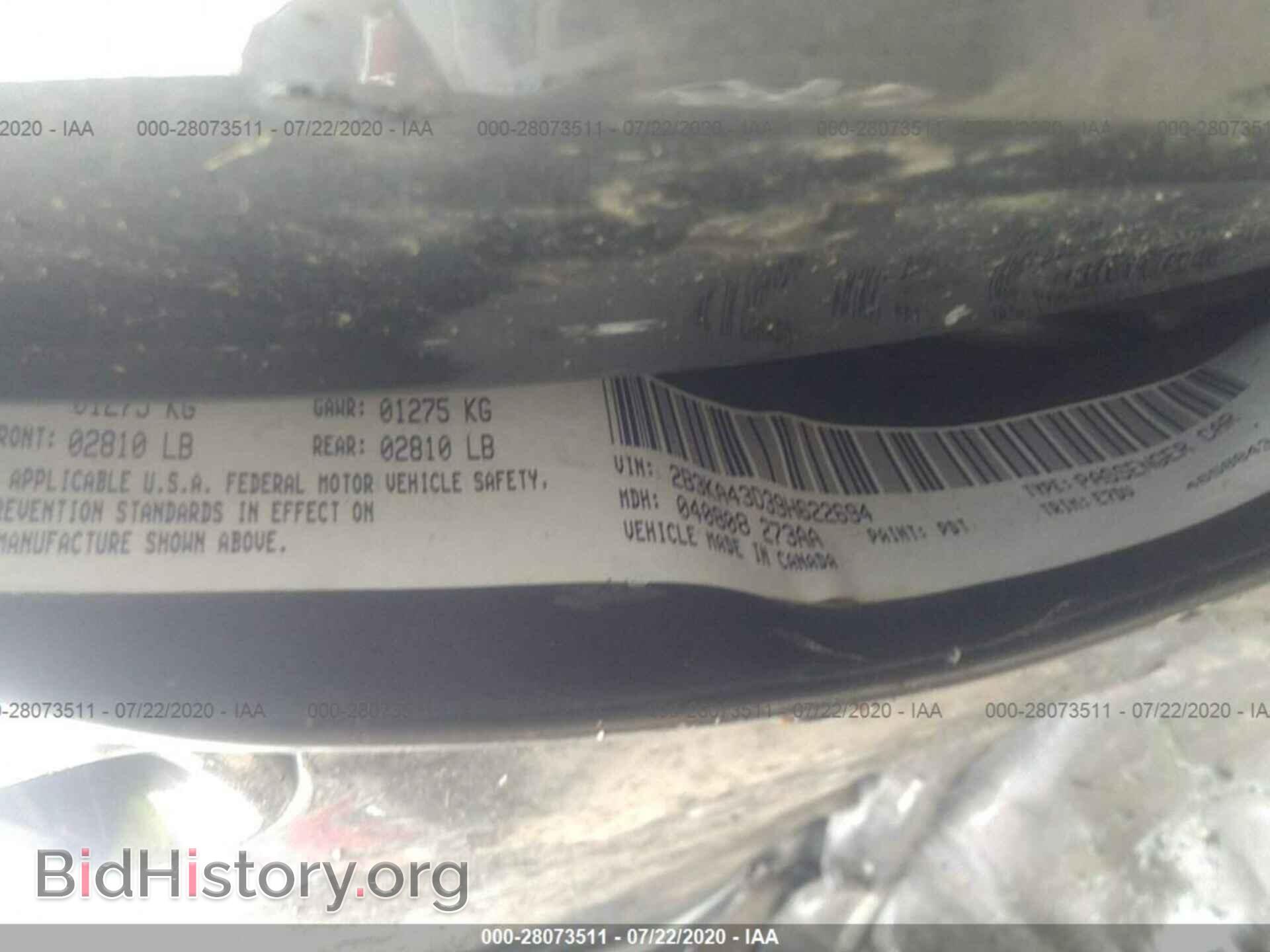 2009 DODGE CHARGER - VIN: 2B3KA43D39H622694 - Фото 9