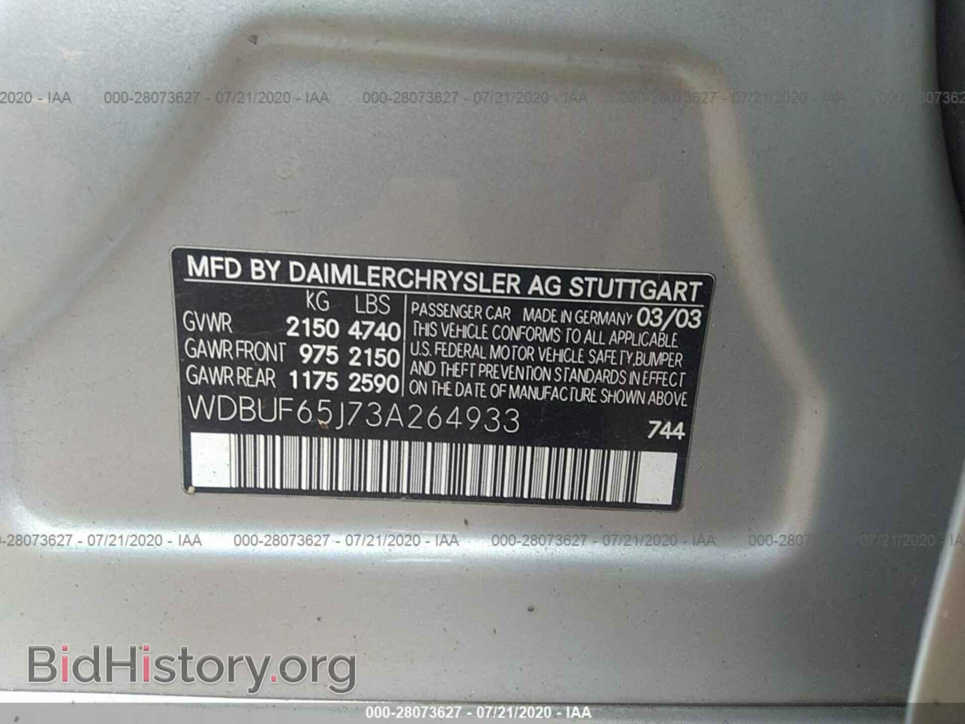 2003 MERCEDES-BENZ E-CLASS - VIN: WDBUF65J73A264933 - Фото 9