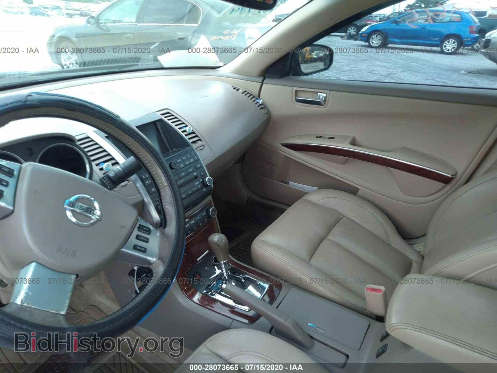 2007 NISSAN MAXIMA - VIN: 1N4BA41E27C812969 - Фото 5