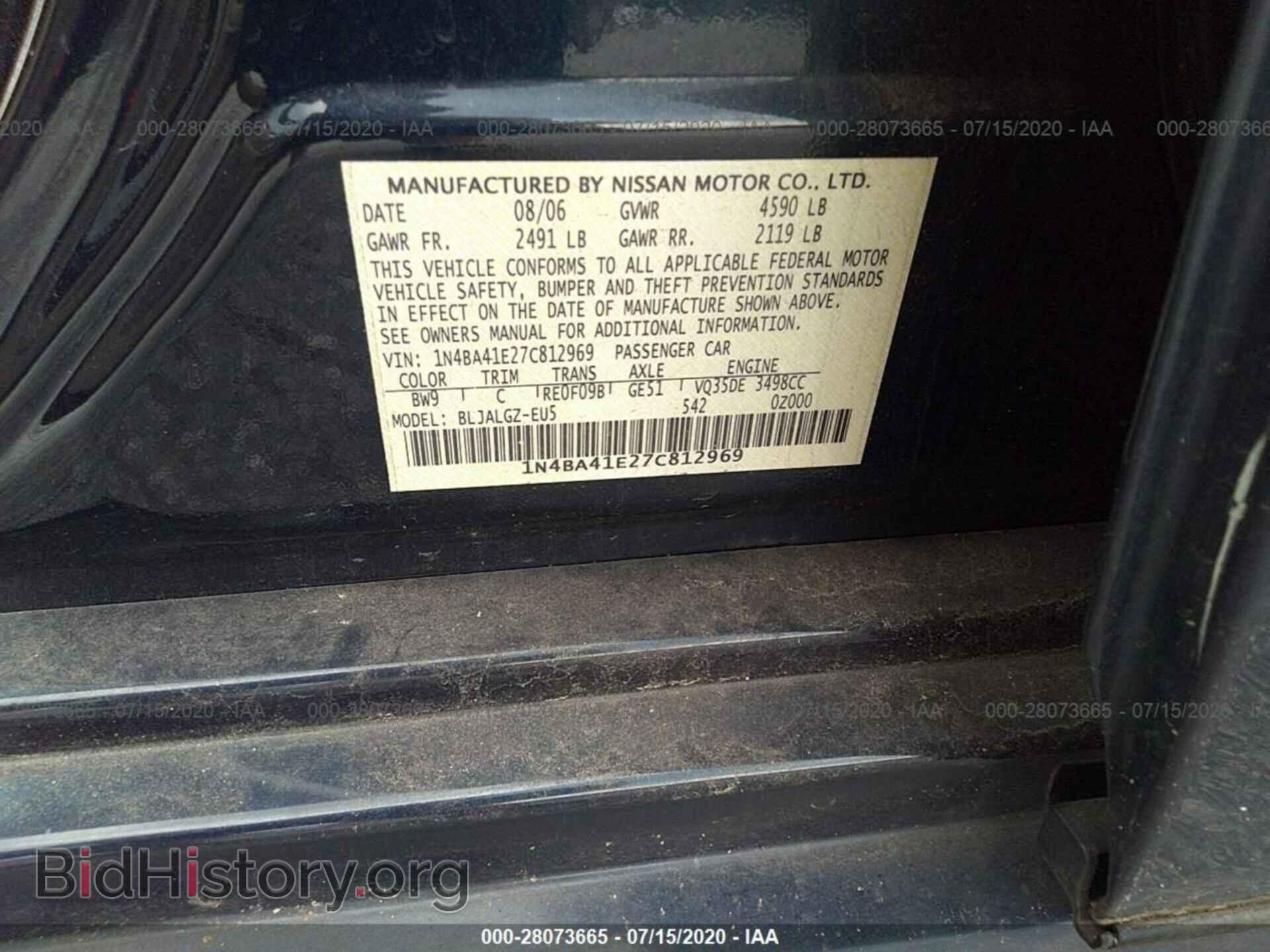 2007 NISSAN MAXIMA - VIN: 1N4BA41E27C812969 - Фото 9