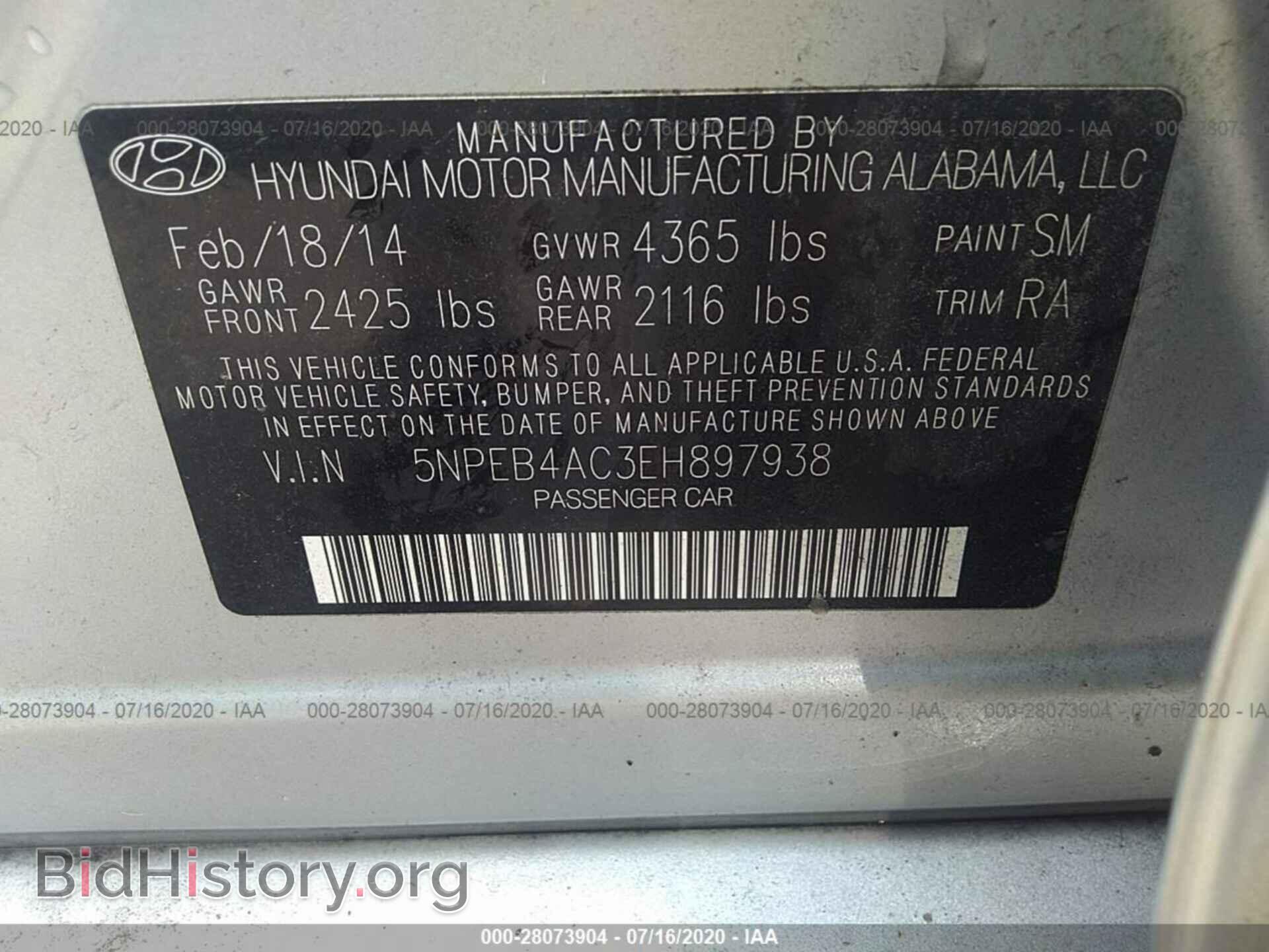 2014 HYUNDAI SONATA - VIN: 5NPEB4AC3EH897938 - Фото 9