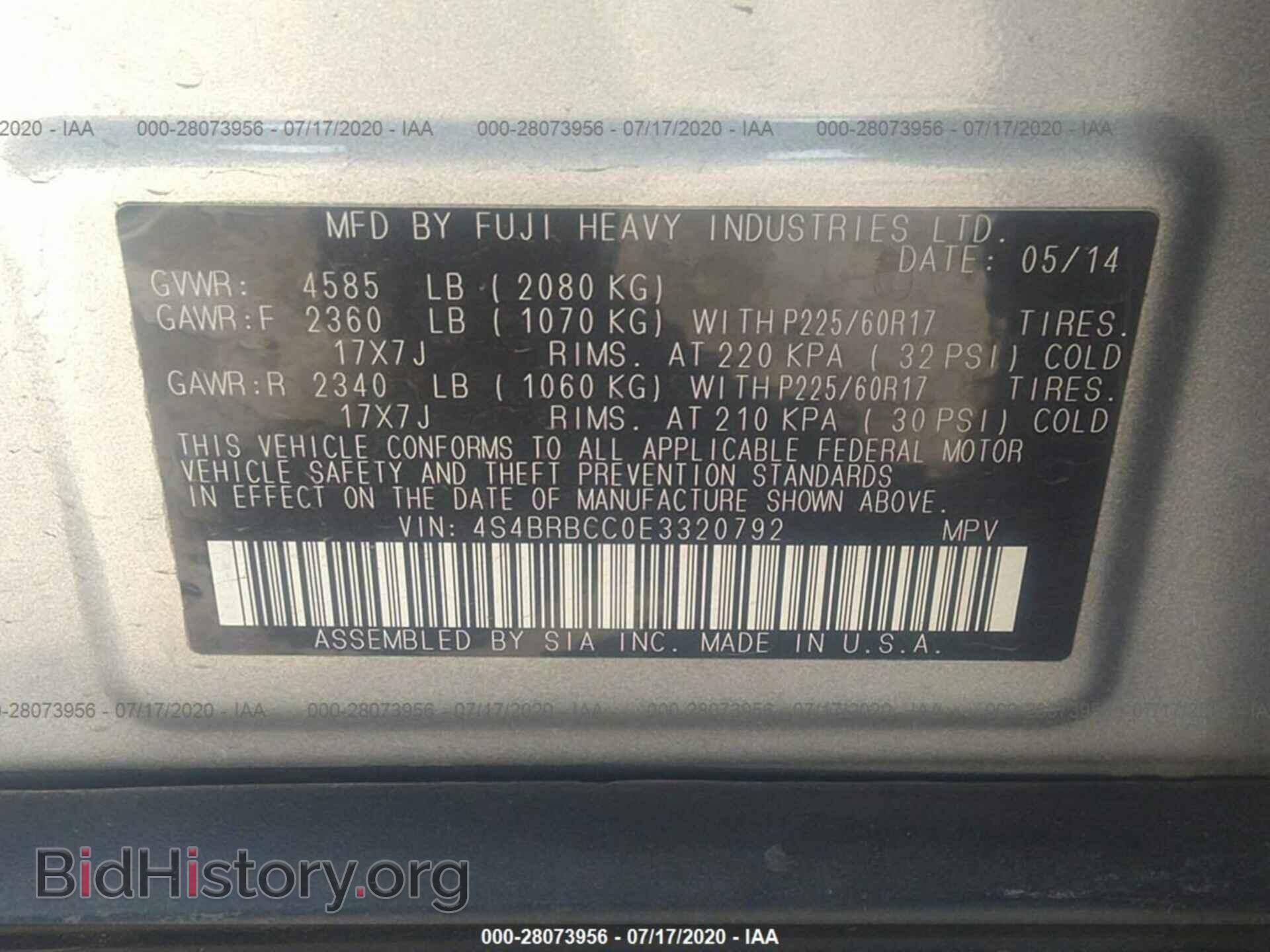 2014 SUBARU OUTBACK - VIN: 4S4BRBCC0E3320792 - Фото 9