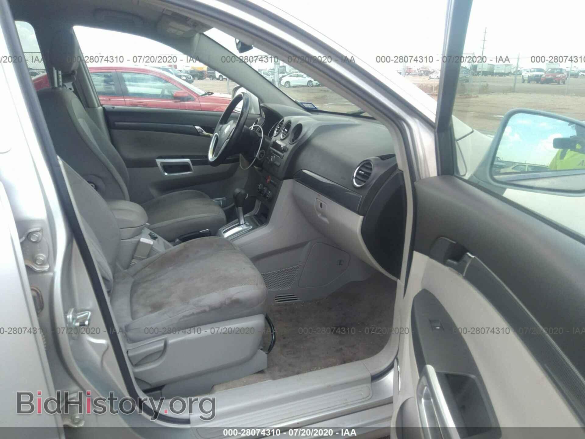2008 SATURN VUE - VIN: 3GSCL53708S584547 - Фото 5