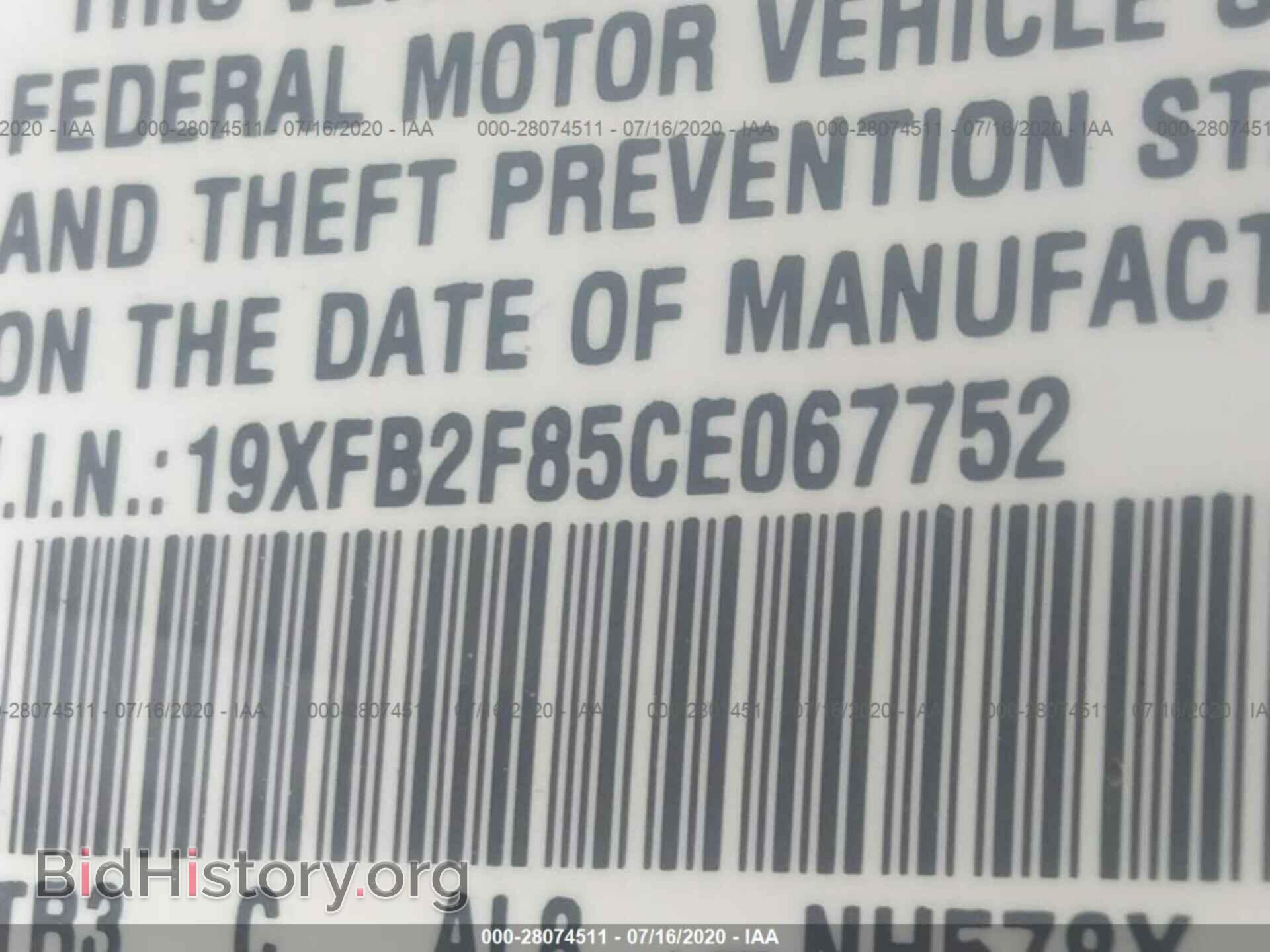 2012 HONDA CIVIC SDN - VIN: 19XFB2F85CE067752 - Фото 9
