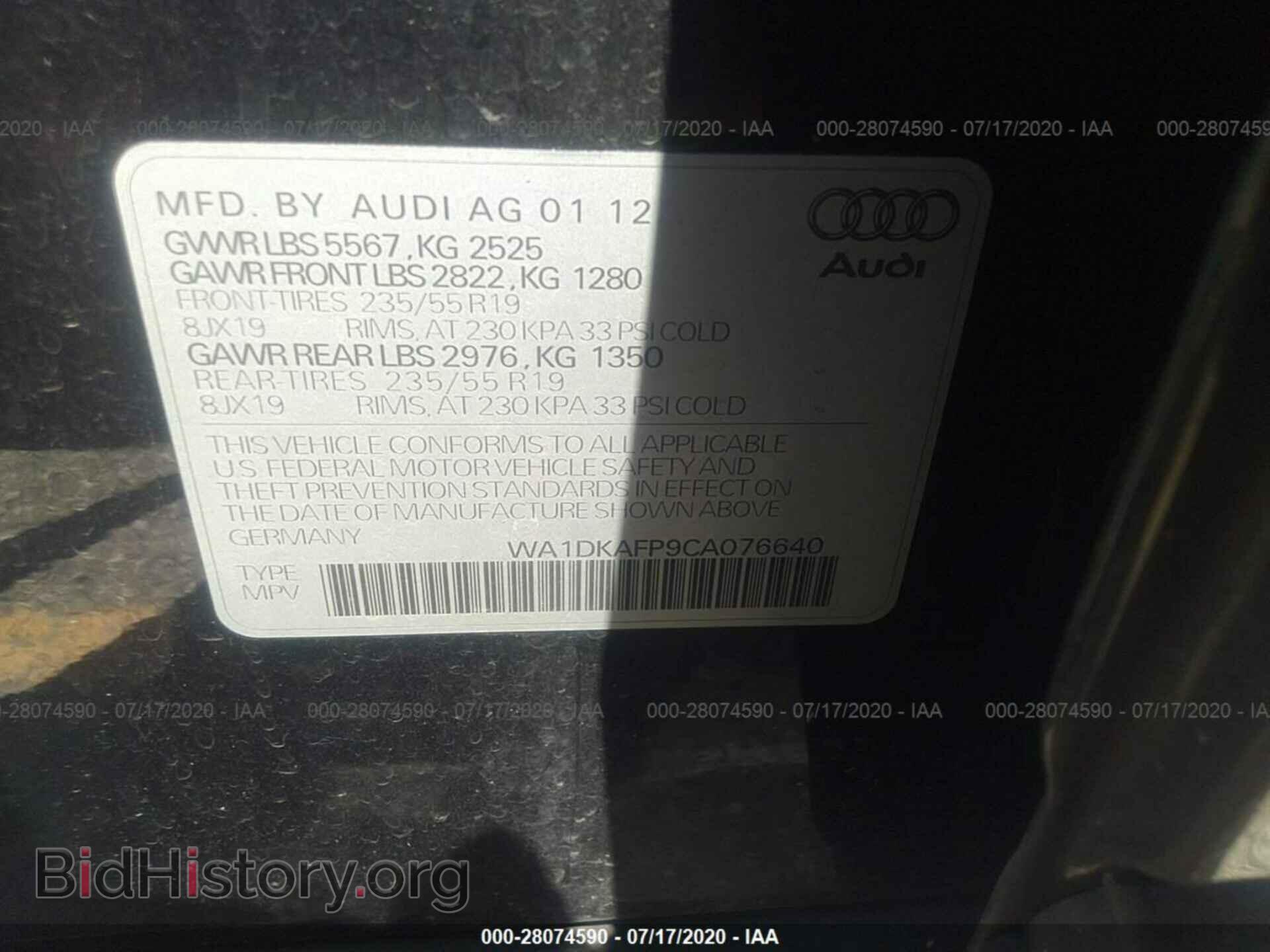 2012 AUDI Q5 - VIN: WA1DKAFP9CA076640 - Фото 9