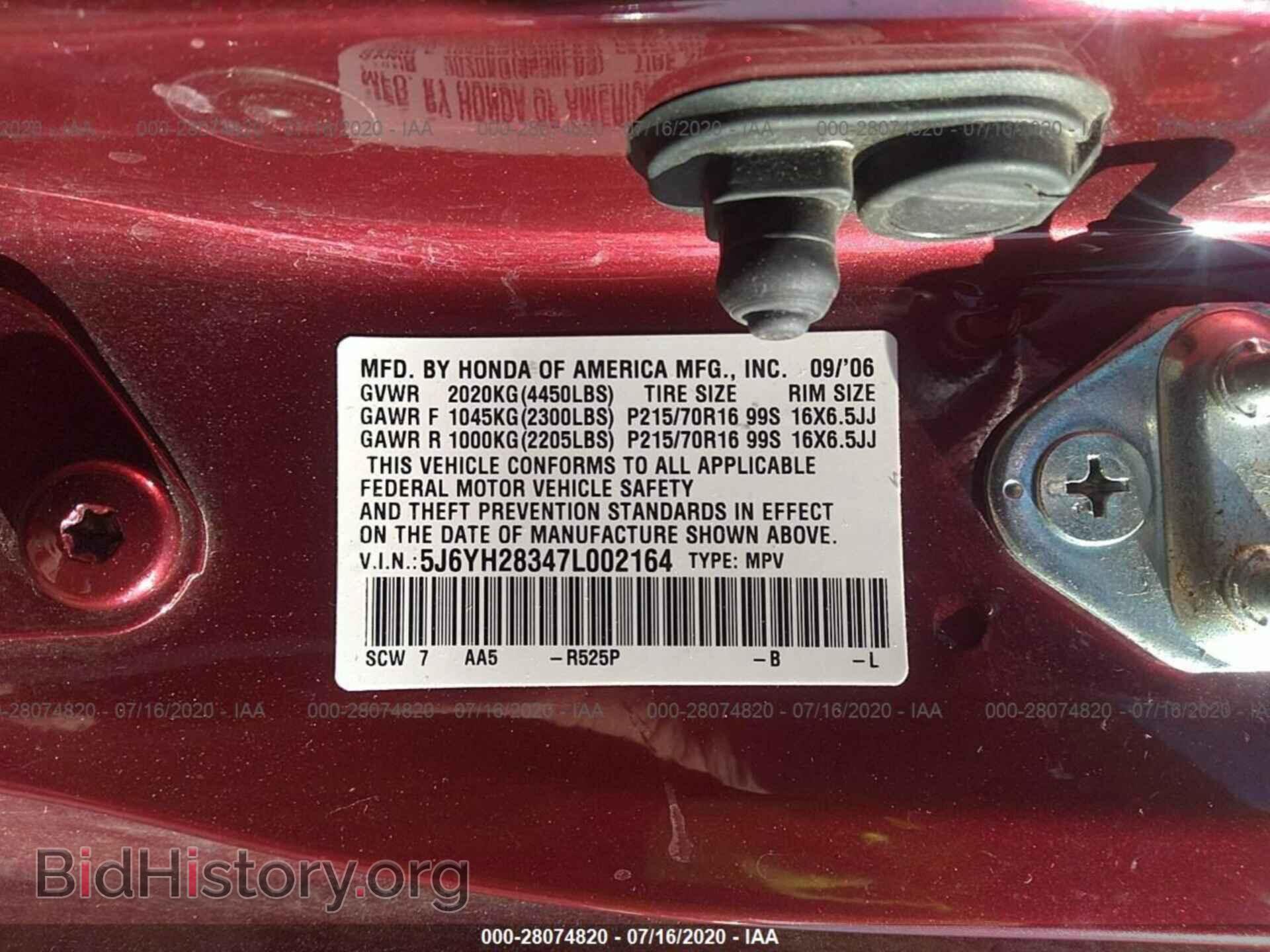 2007 HONDA ELEMENT - VIN: 5J6YH28347L002164 - Фото 9