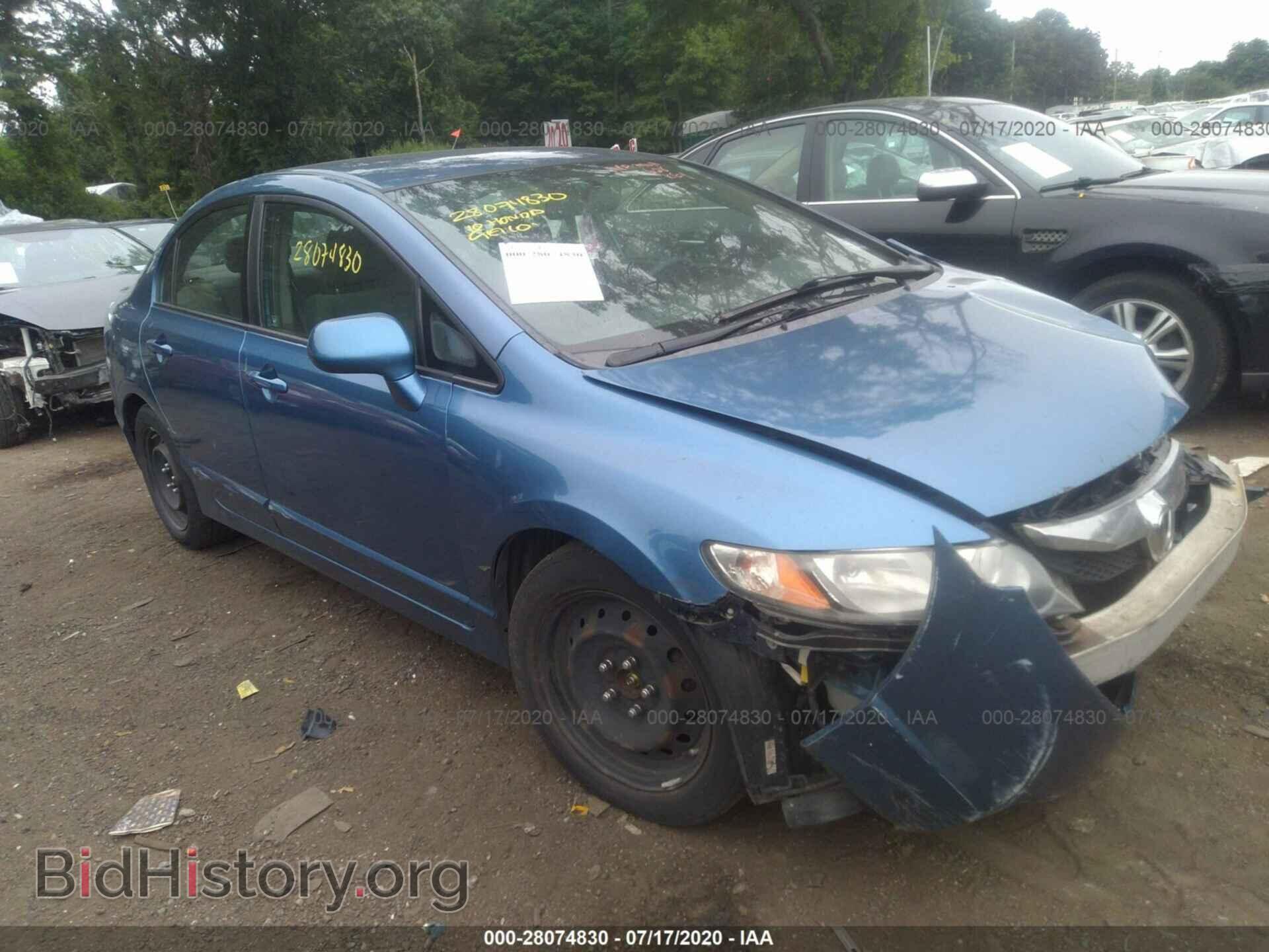 Photo 2HGFA1F56AH314346 - HONDA CIVIC SDN 2010