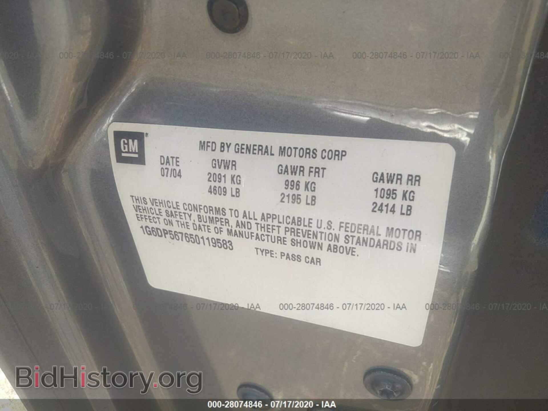 2005 CADILLAC CTS - VIN: 1G6DP567650119583 - Фото 9