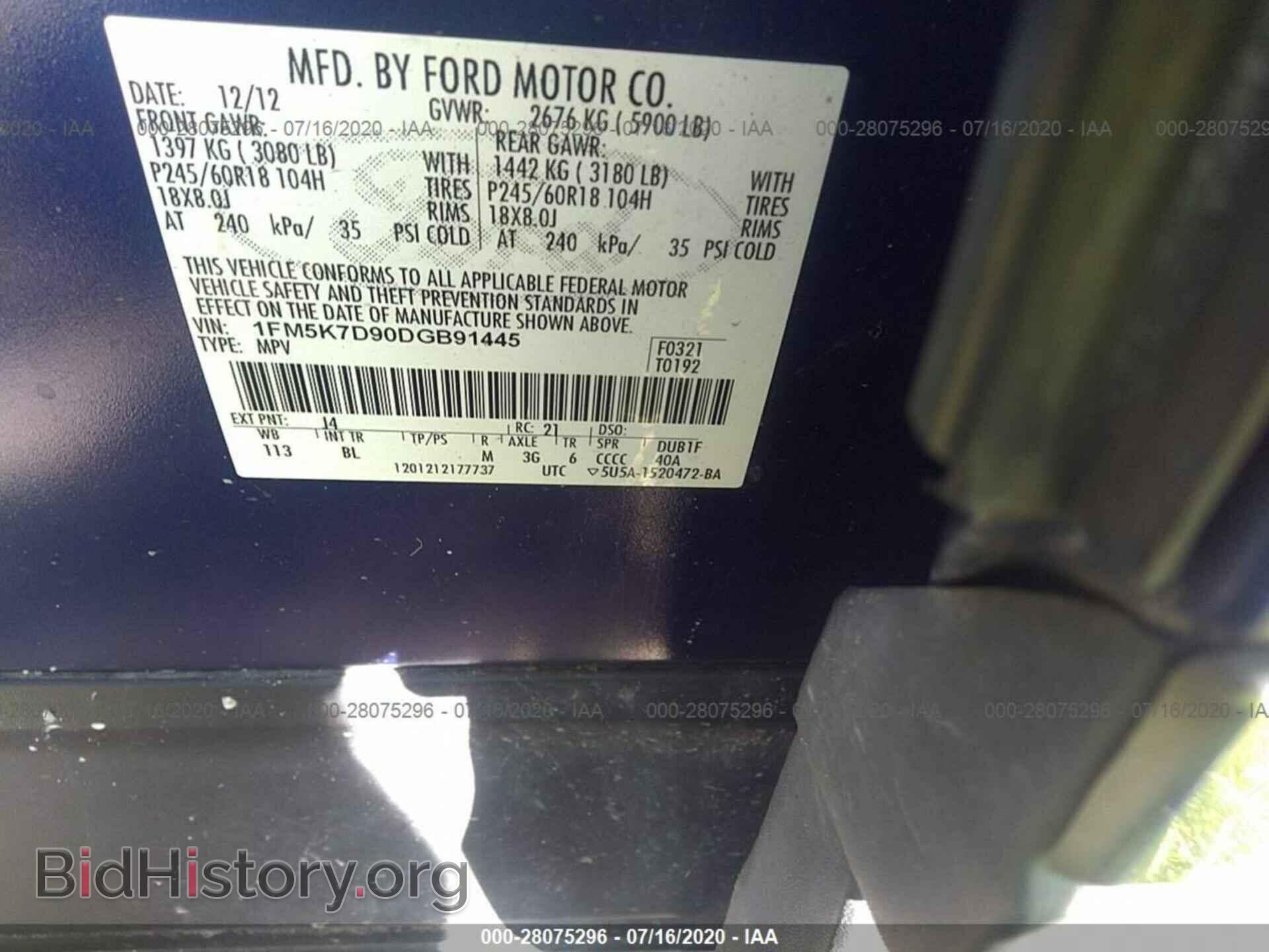 2013 FORD EXPLORER - VIN: 1FM5K7D90DGB91445 - Фото 9