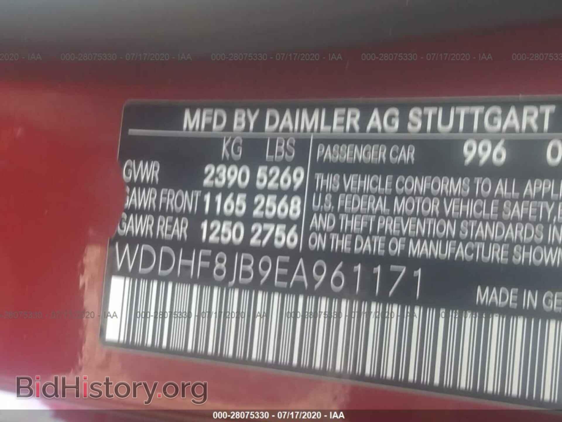2014 MERCEDES-BENZ E-CLASS - VIN: WDDHF8JB9EA961171 - Фото 9