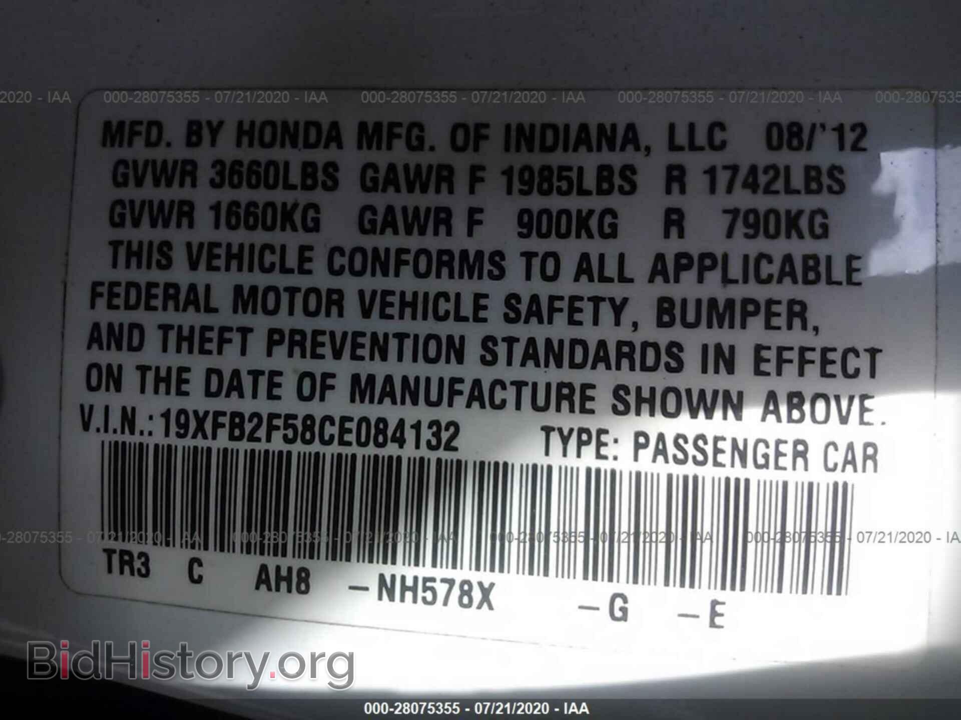 2012 HONDA CIVIC SDN - VIN: 19XFB2F58CE084132 - Фото 9