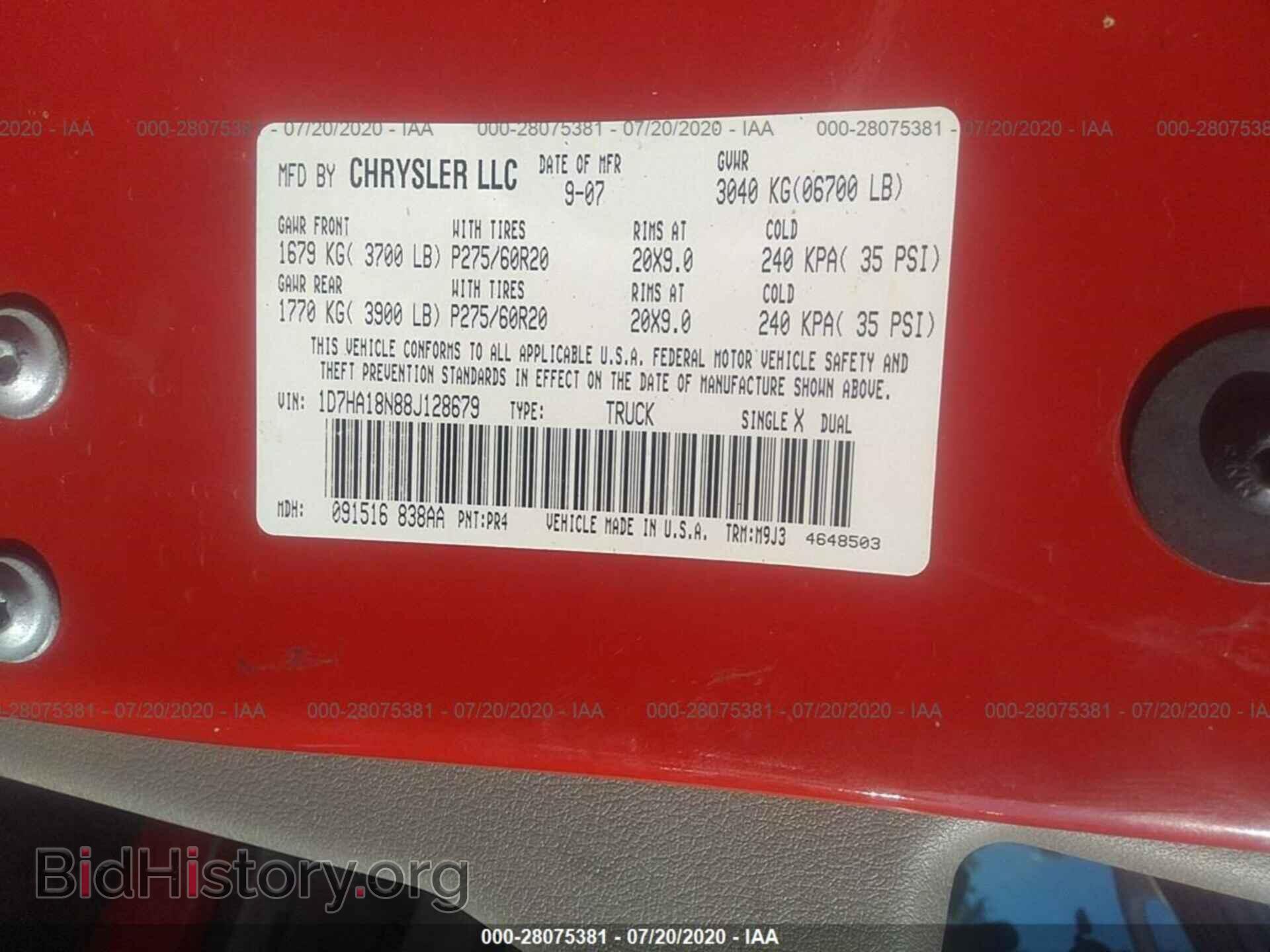 2008 DODGE RAM 1500 - VIN: 1D7HA18N88J128679 - Фото 9