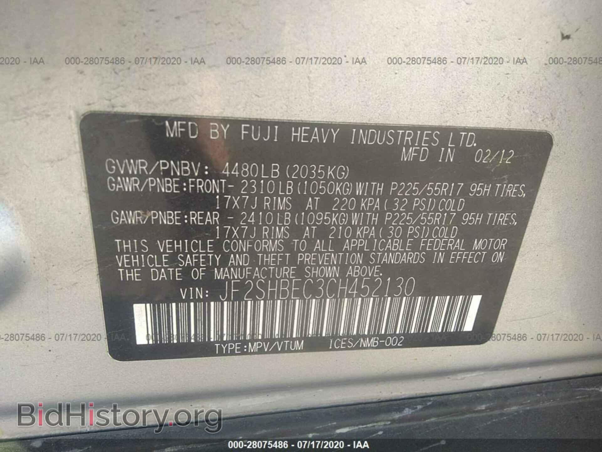 2012 SUBARU FORESTER - VIN: JF2SHBEC3CH452130 - Фото 9