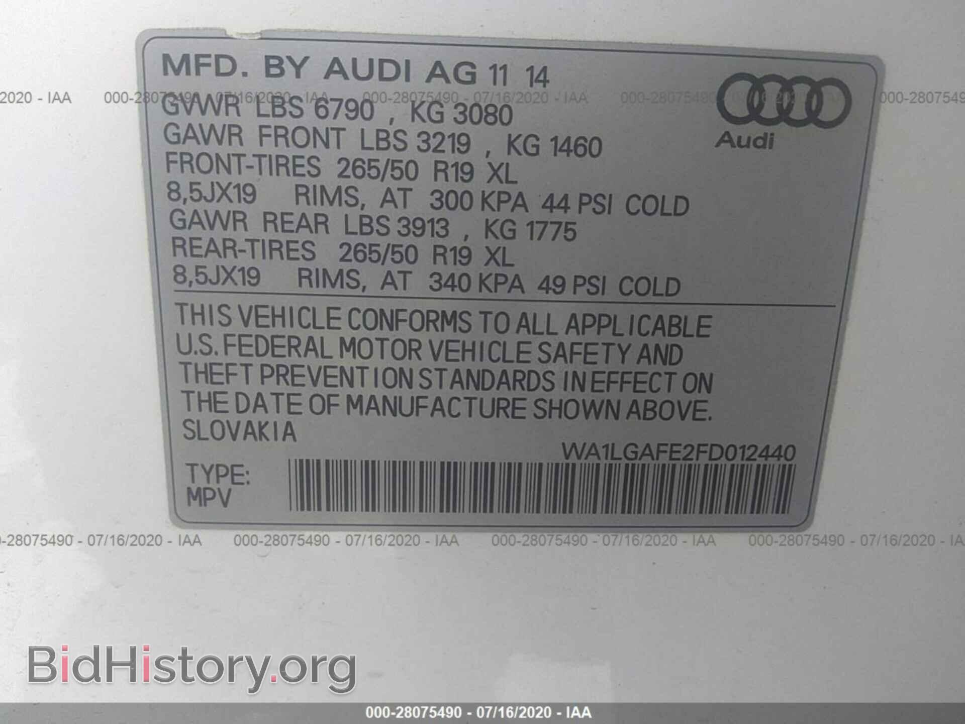 2015 AUDI Q7 - VIN: WA1LGAFE2FD012440 - Фото 9