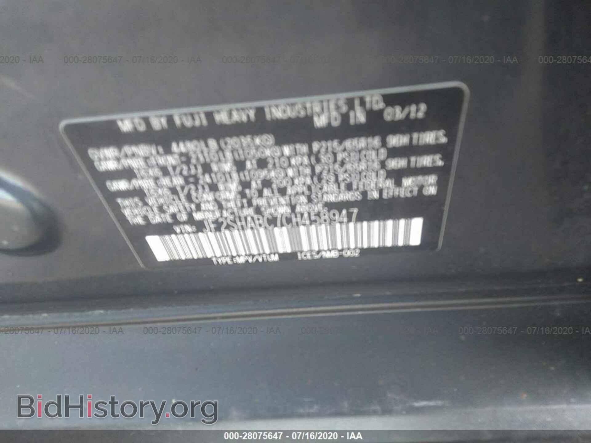 2012 SUBARU FORESTER - VIN: JF2SHABC7CH458947 - Фото 9