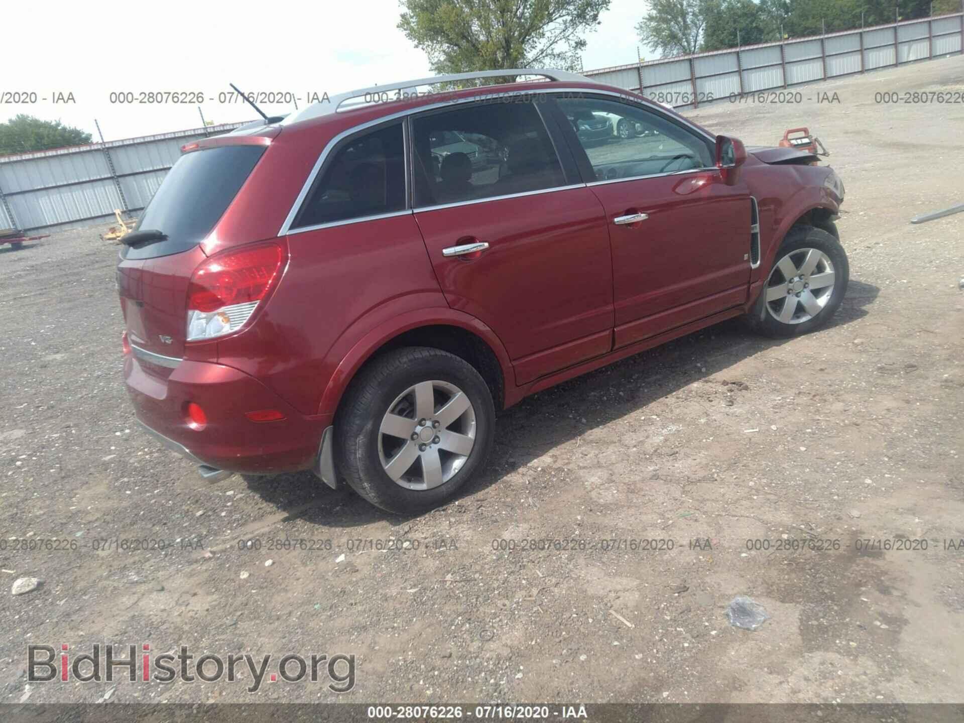 2009 SATURN VUE - VIN: 3GSCL53799S522789 - Фото 4