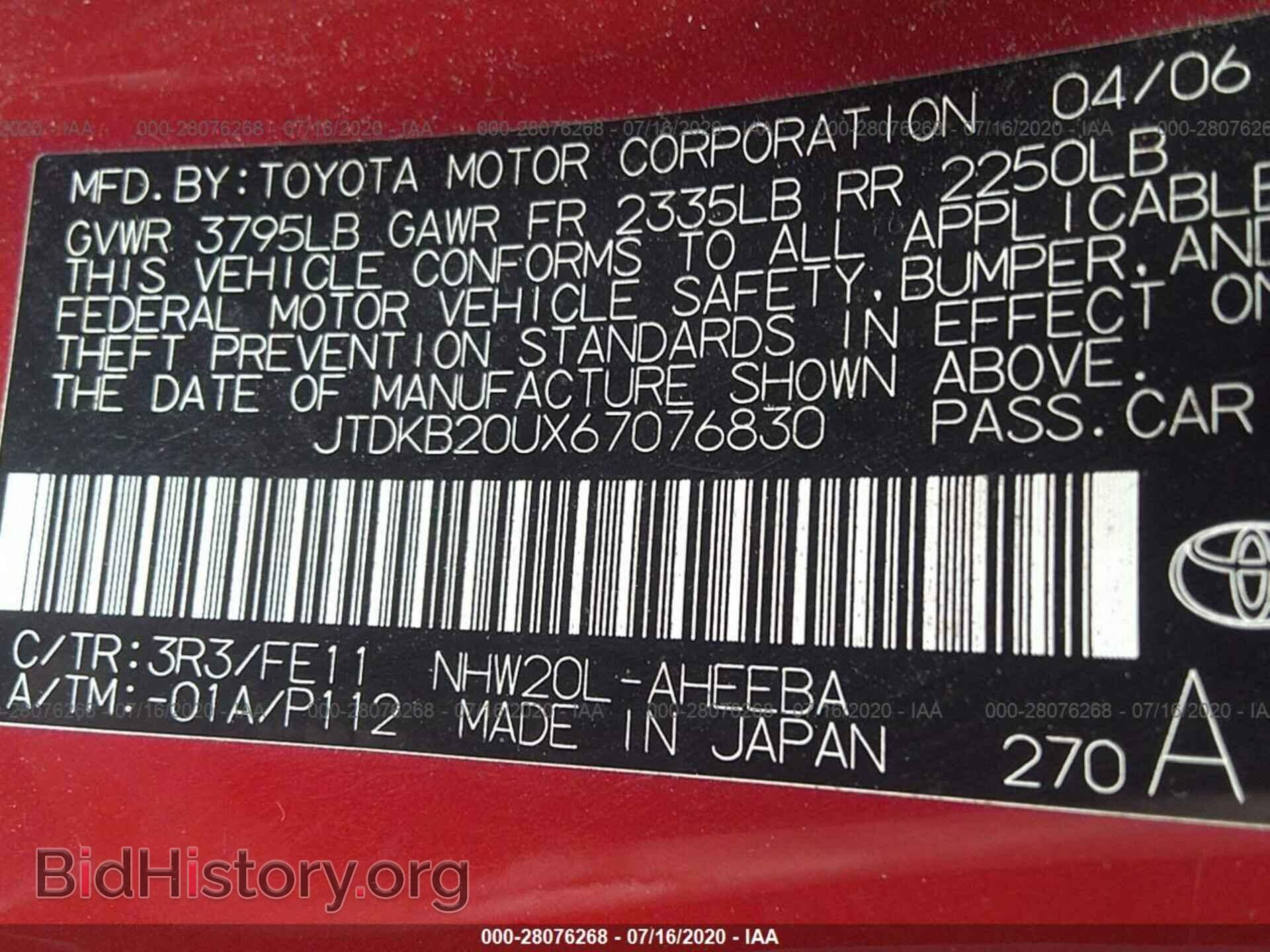 2006 TOYOTA PRIUS - VIN: JTDKB20UX67076830 - Фото 9