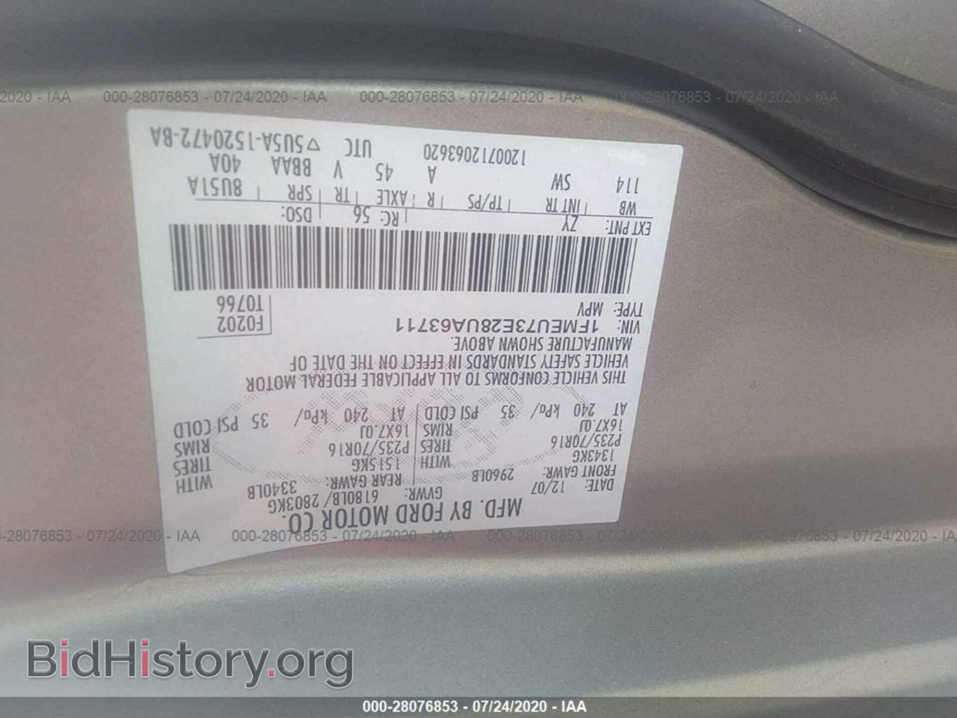 2008 FORD EXPLORER - VIN: 1FMEU73E28UA63711 - Фото 9
