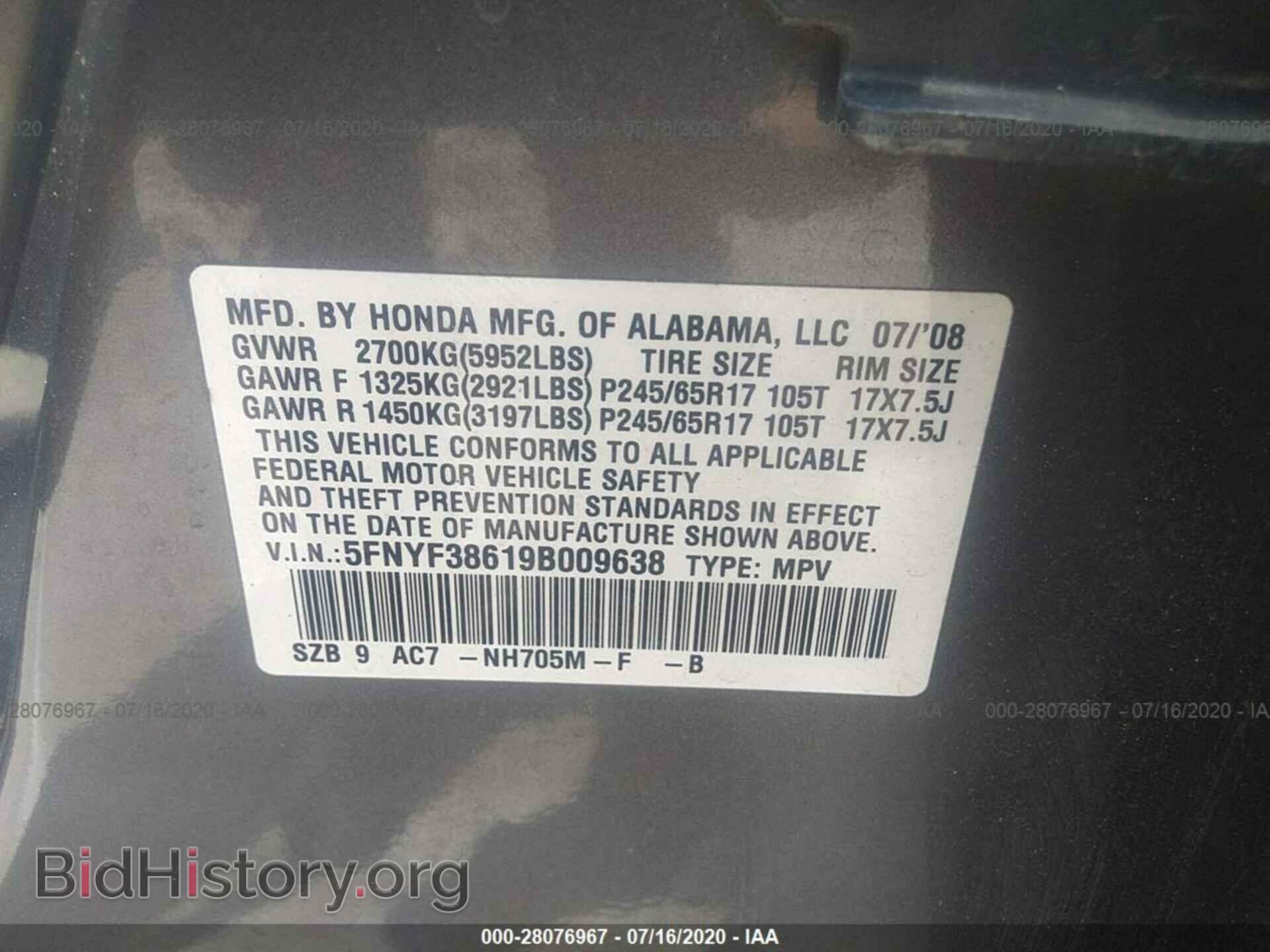 2009 HONDA PILOT - VIN: 5FNYF38619B009638 - Фото 9