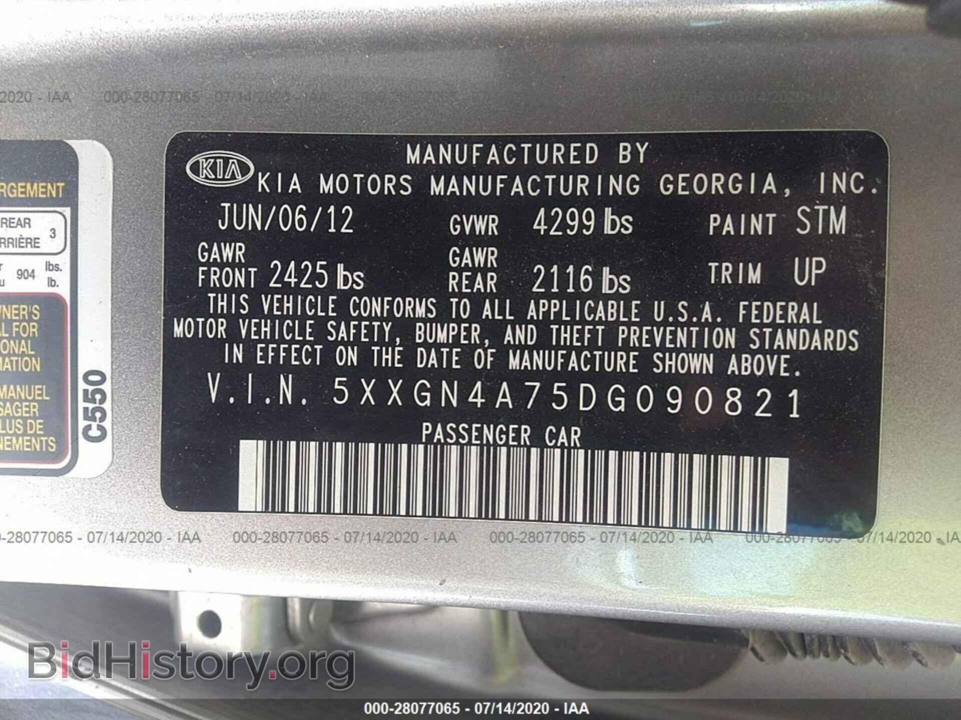 2013 KIA OPTIMA - VIN: 5XXGN4A75DG090821 - Фото 9