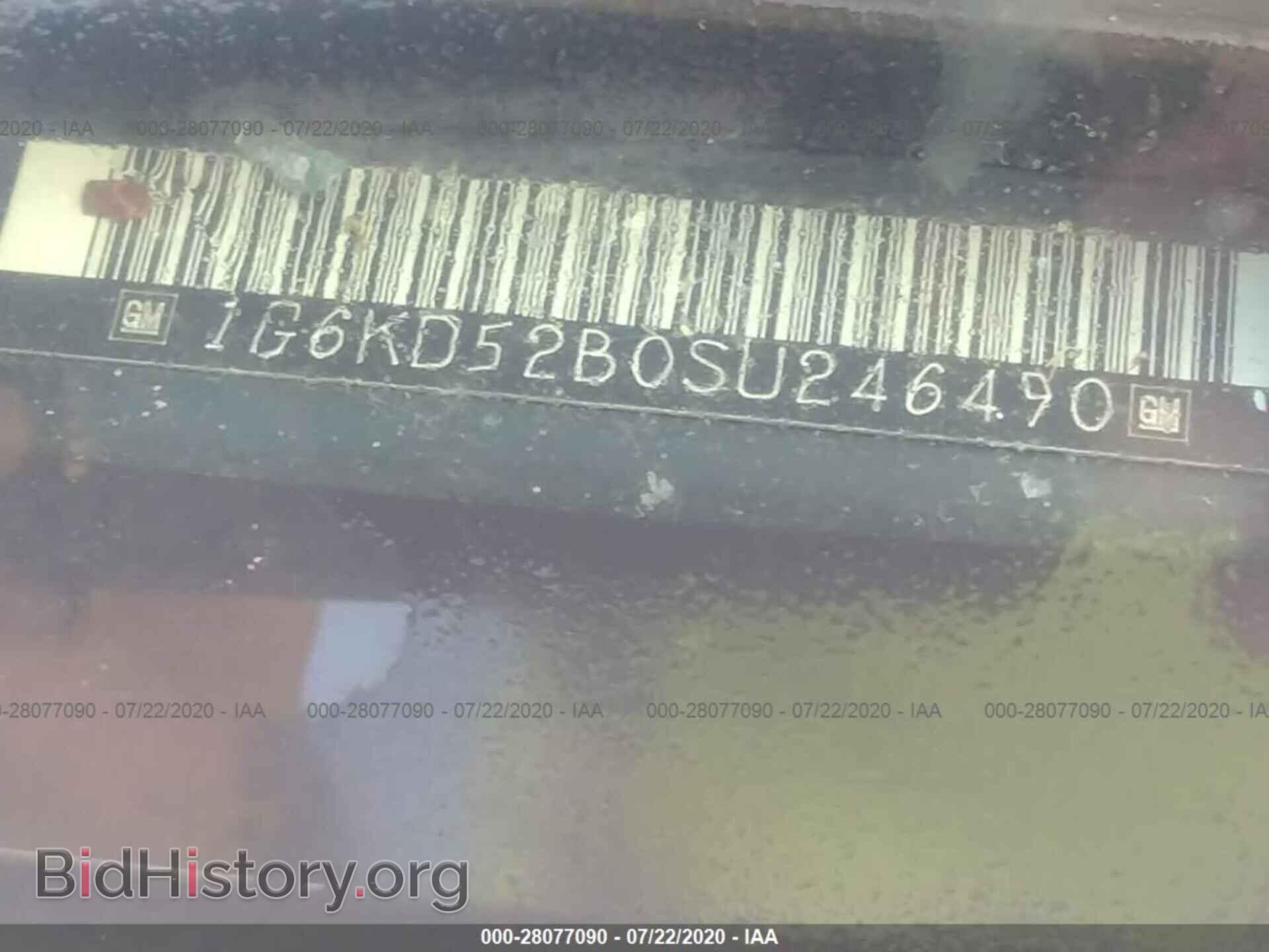 1995 CADILLAC DEVILLE - VIN: 1G6KD52B0SU246490 - Photo 9