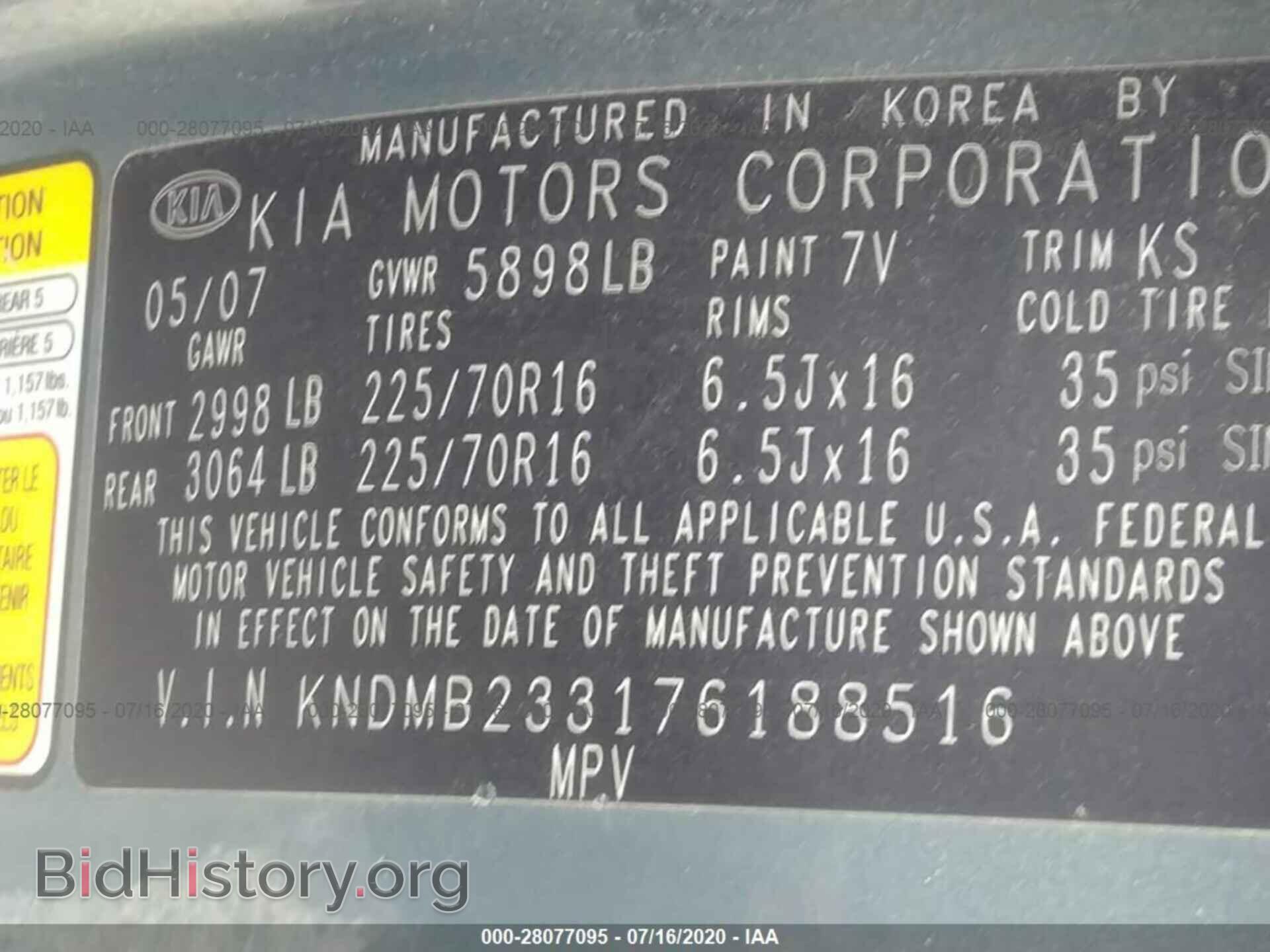 2007 KIA SEDONA - VIN: KNDMB233176188516 - Фото 9