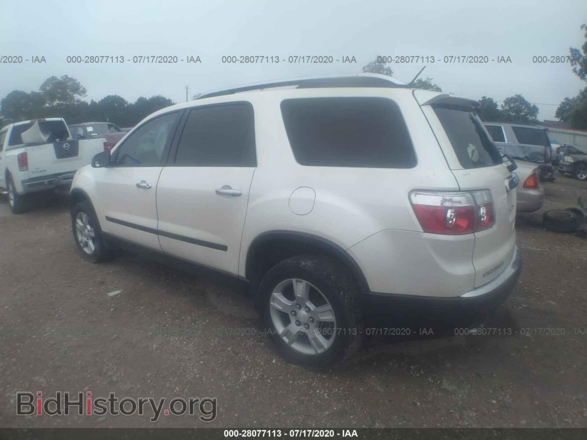 2009 GMC ACADIA - VIN: 1GKER13DX9J197206 - Фото 3