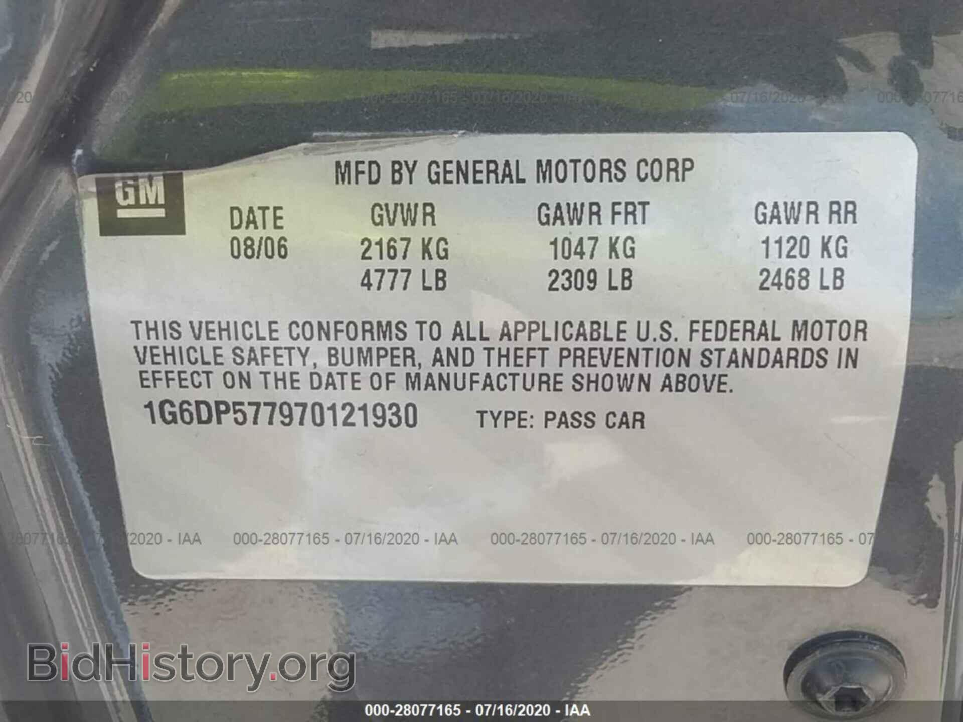 2007 CADILLAC CTS - VIN: 1G6DP577970121930 - Фото 9
